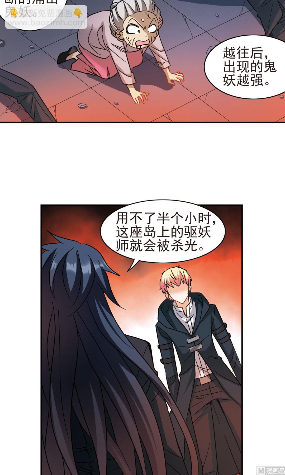 第276话-第276话