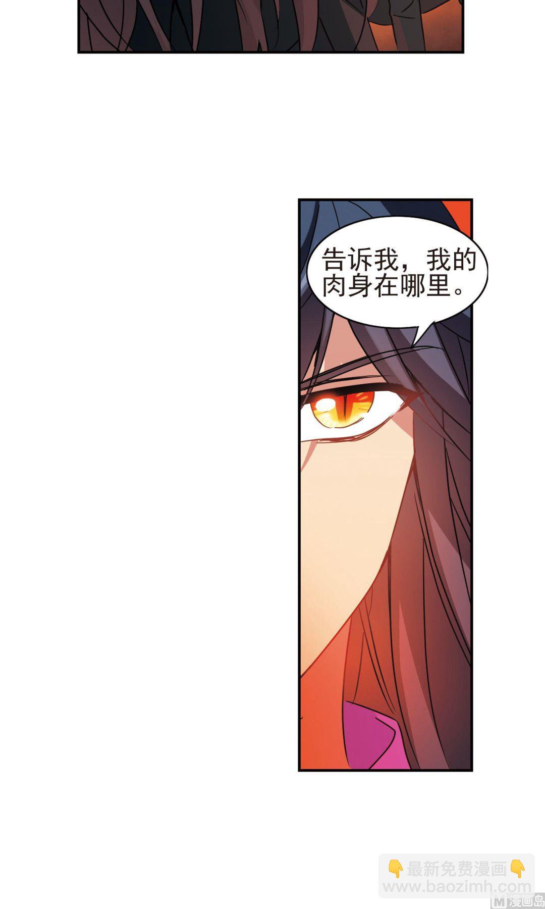 第276话-第276话