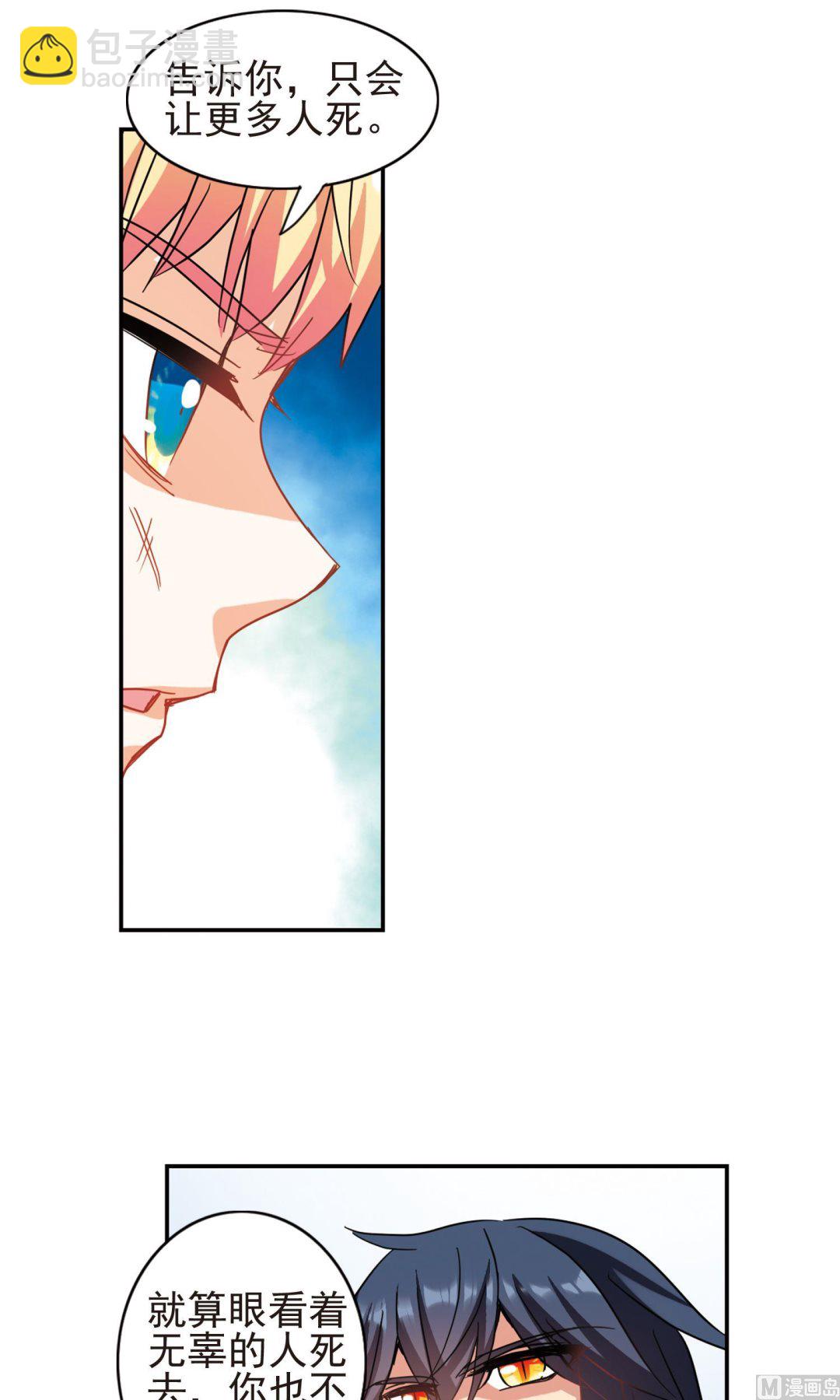 第276话-第276话