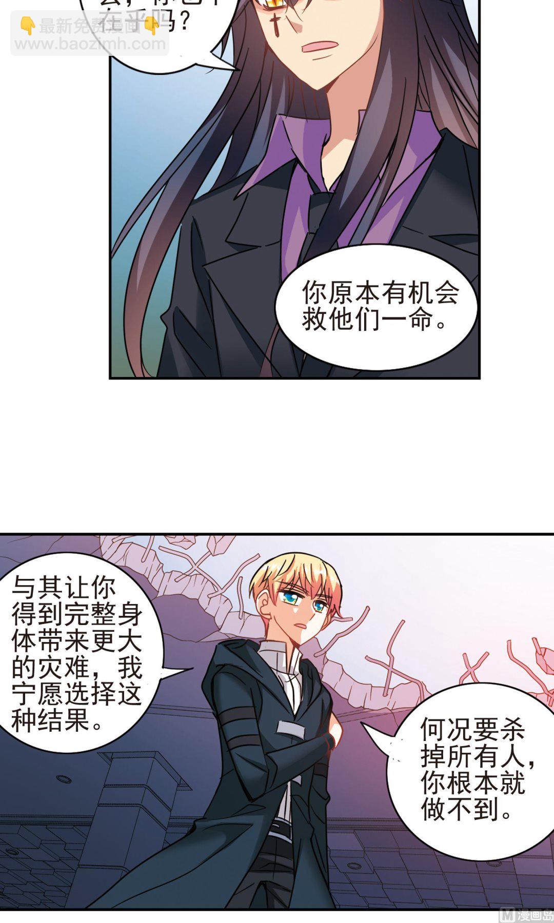 第276话-第276话