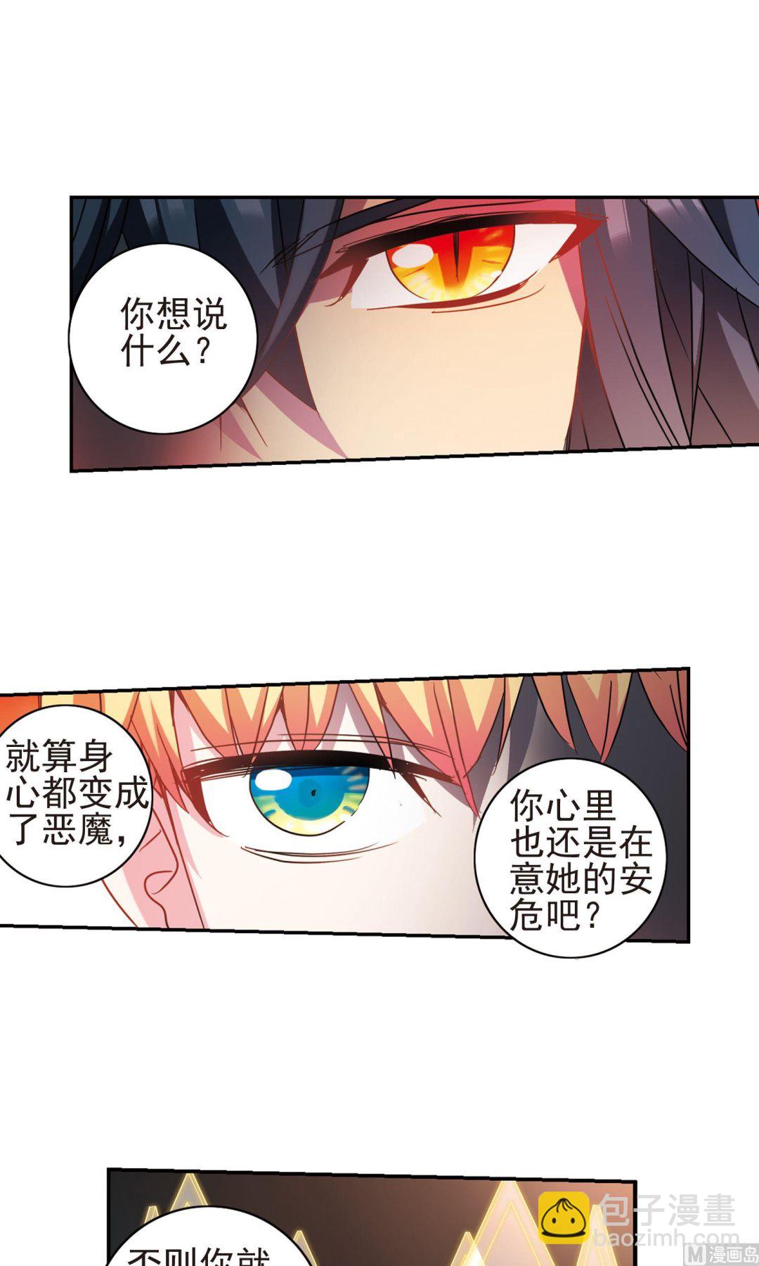 第276话-第276话