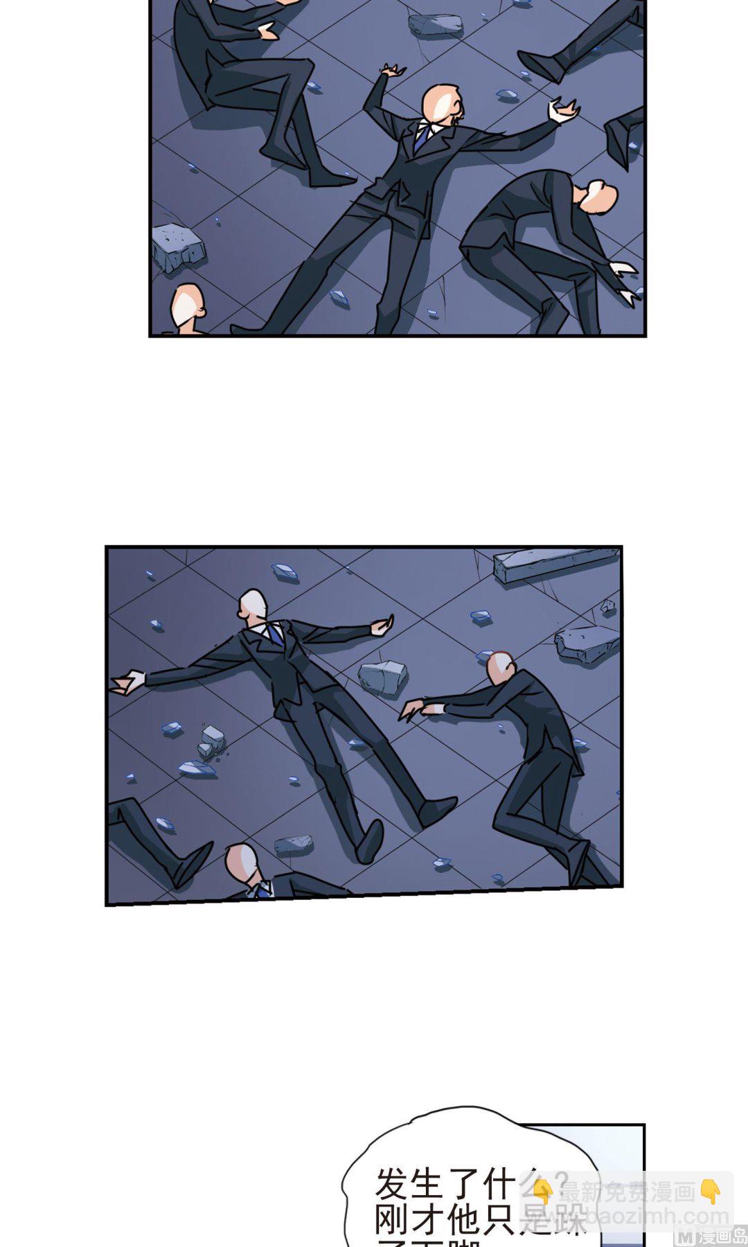 第276话-第276话