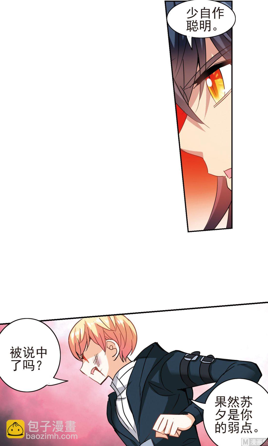 第276话-第276话