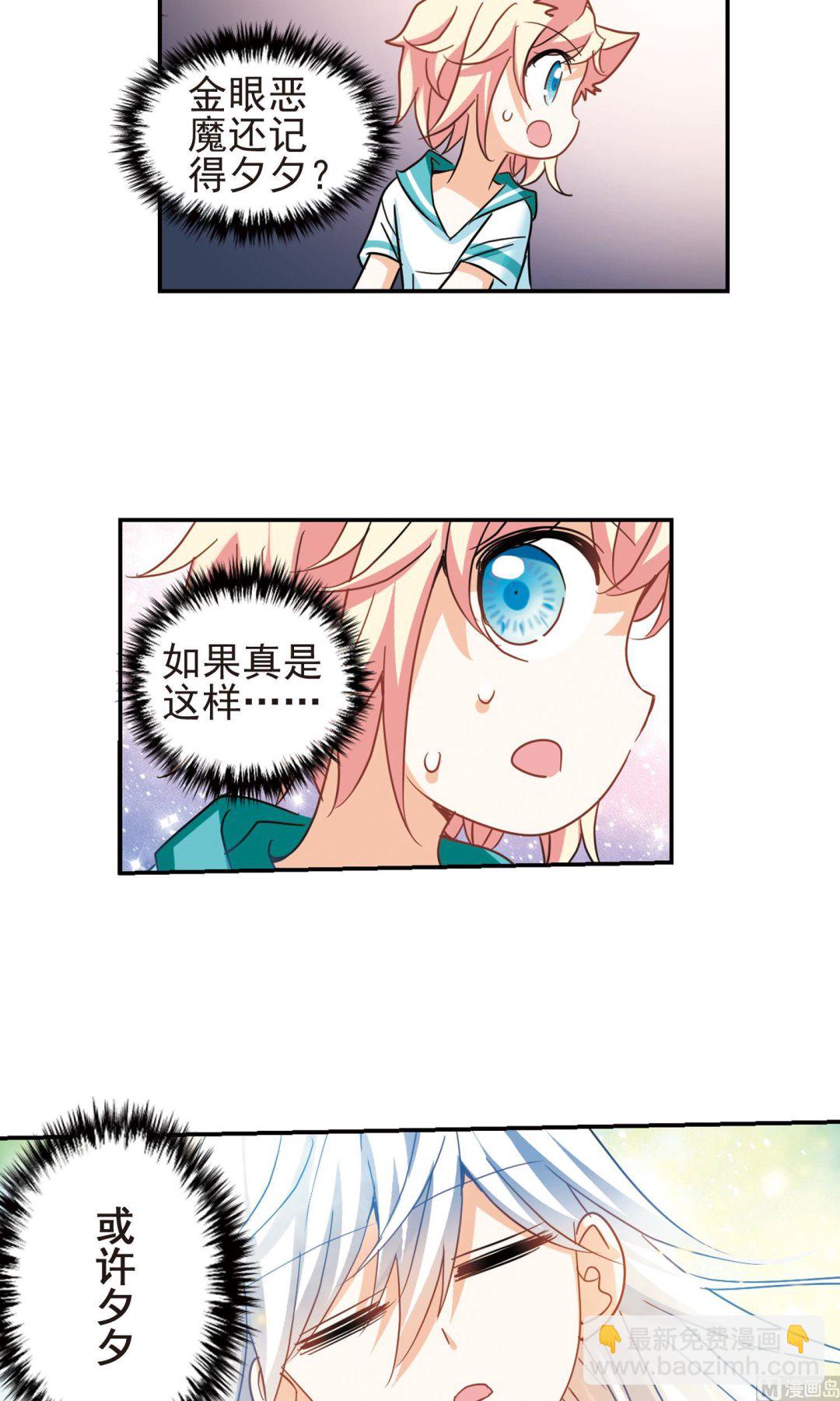 第276话-第276话