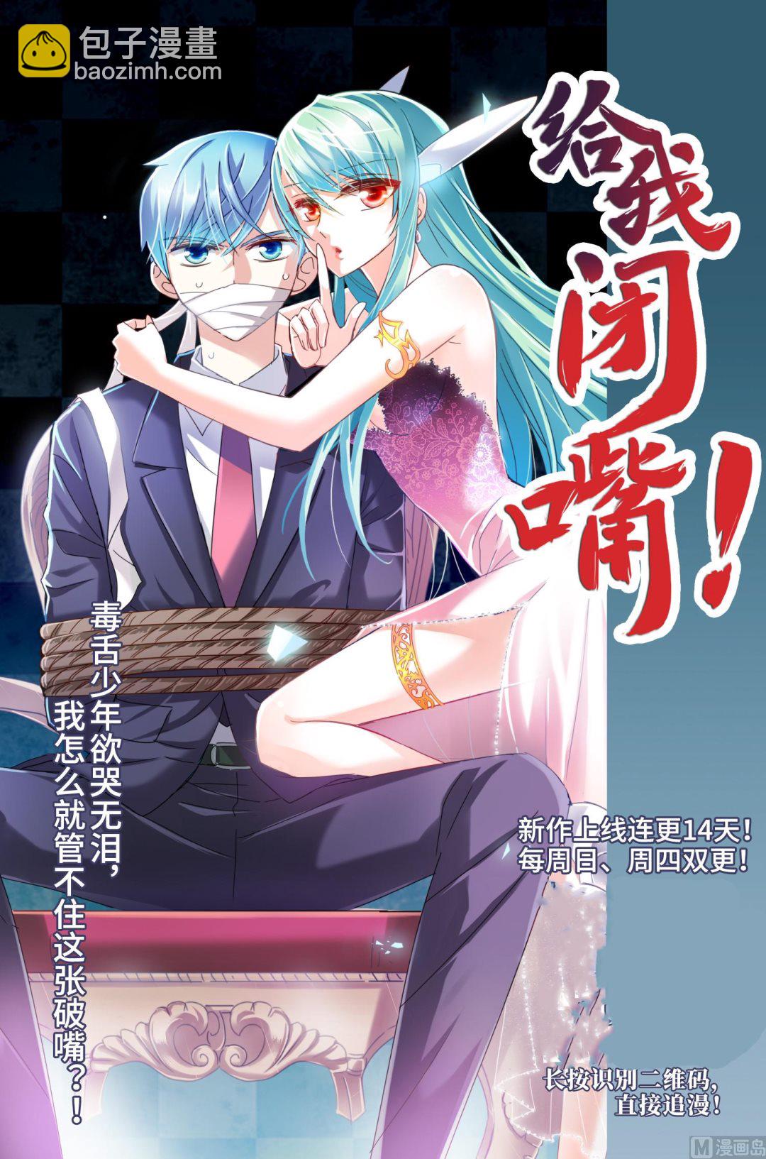 第276话-第276话