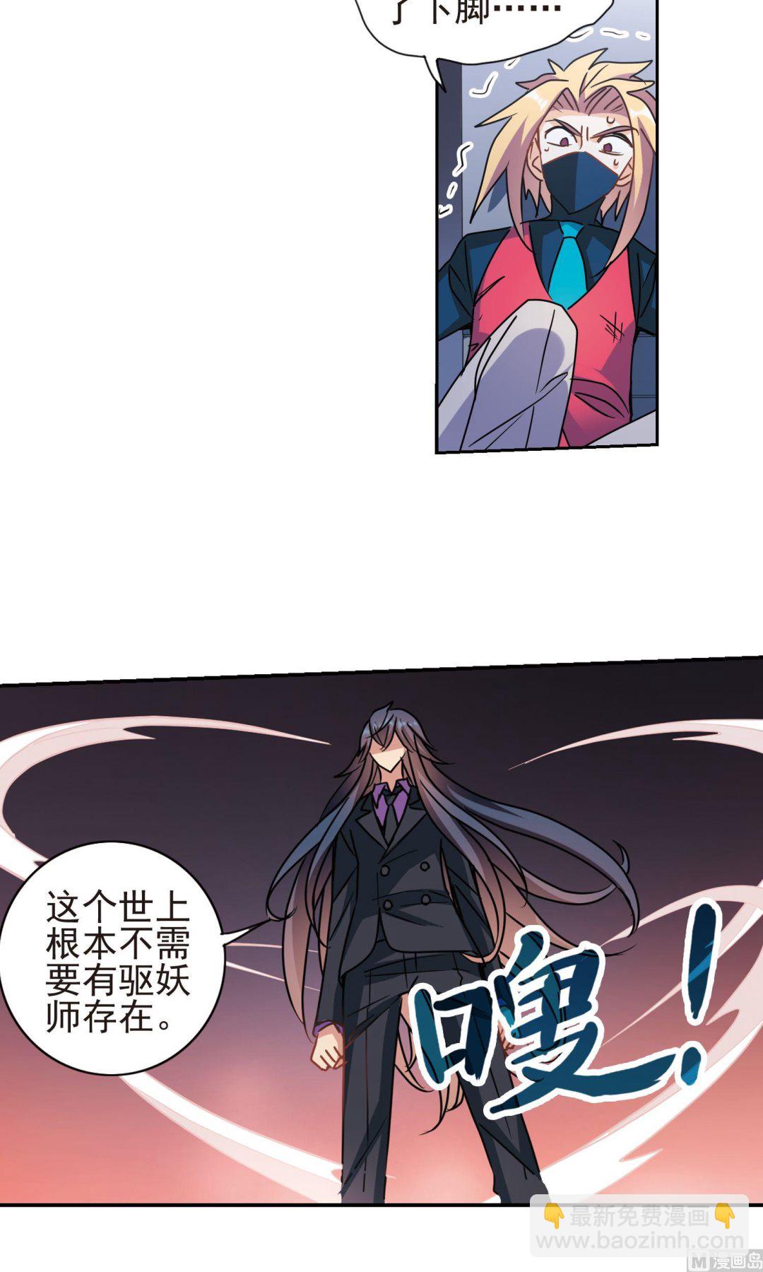 第276话-第276话
