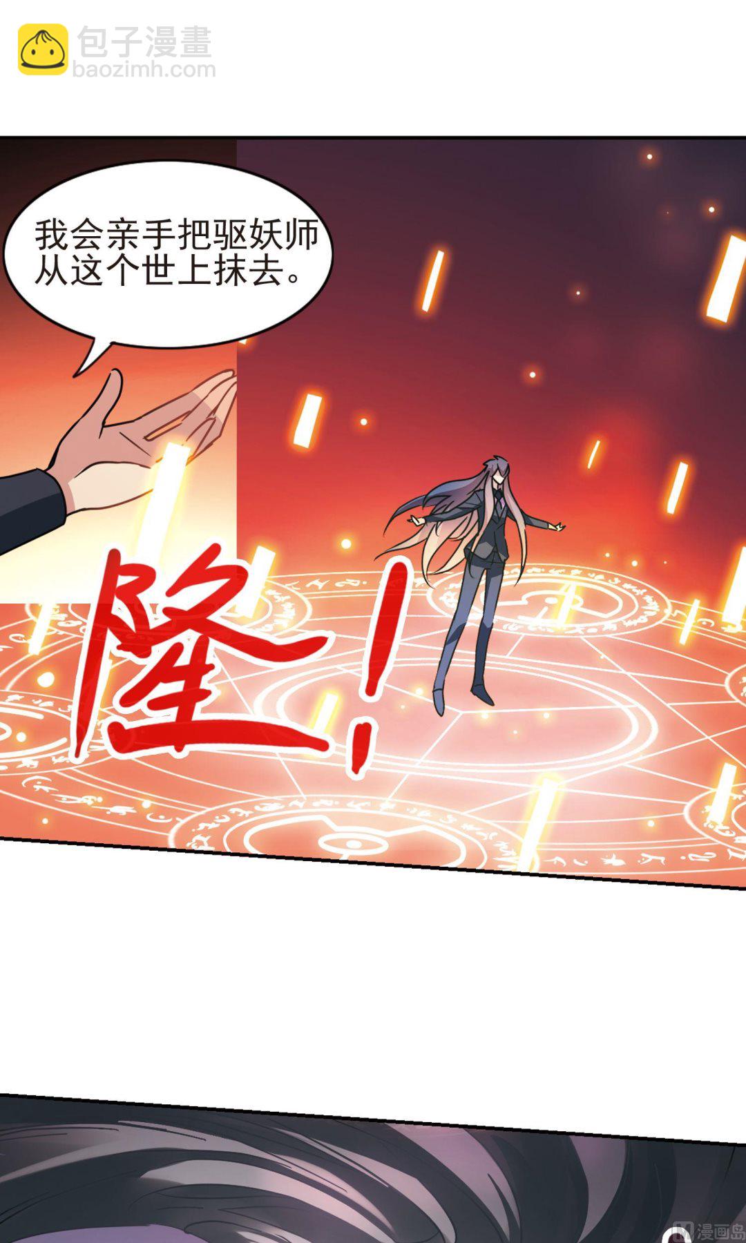 第276话-第276话