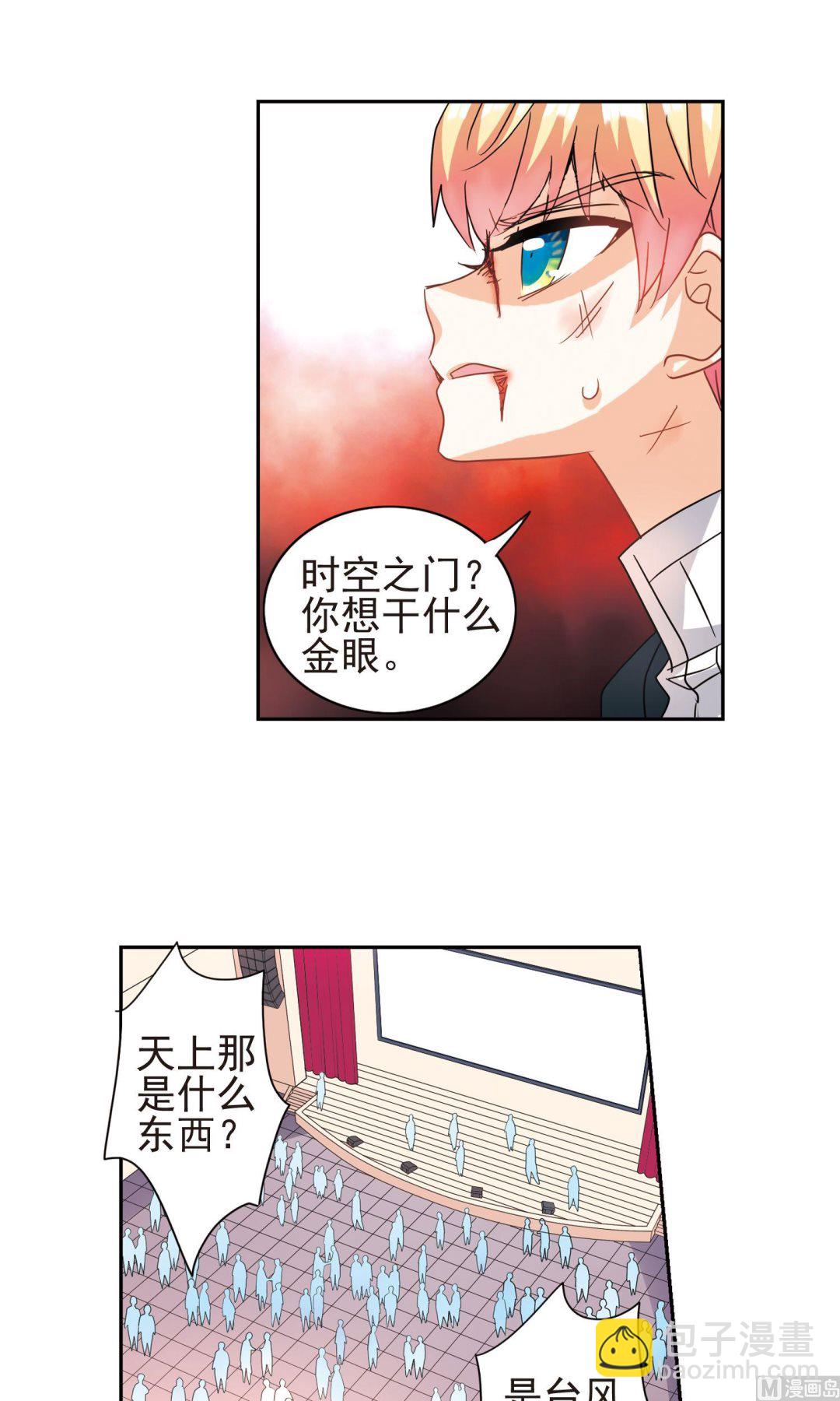 第276话-第276话