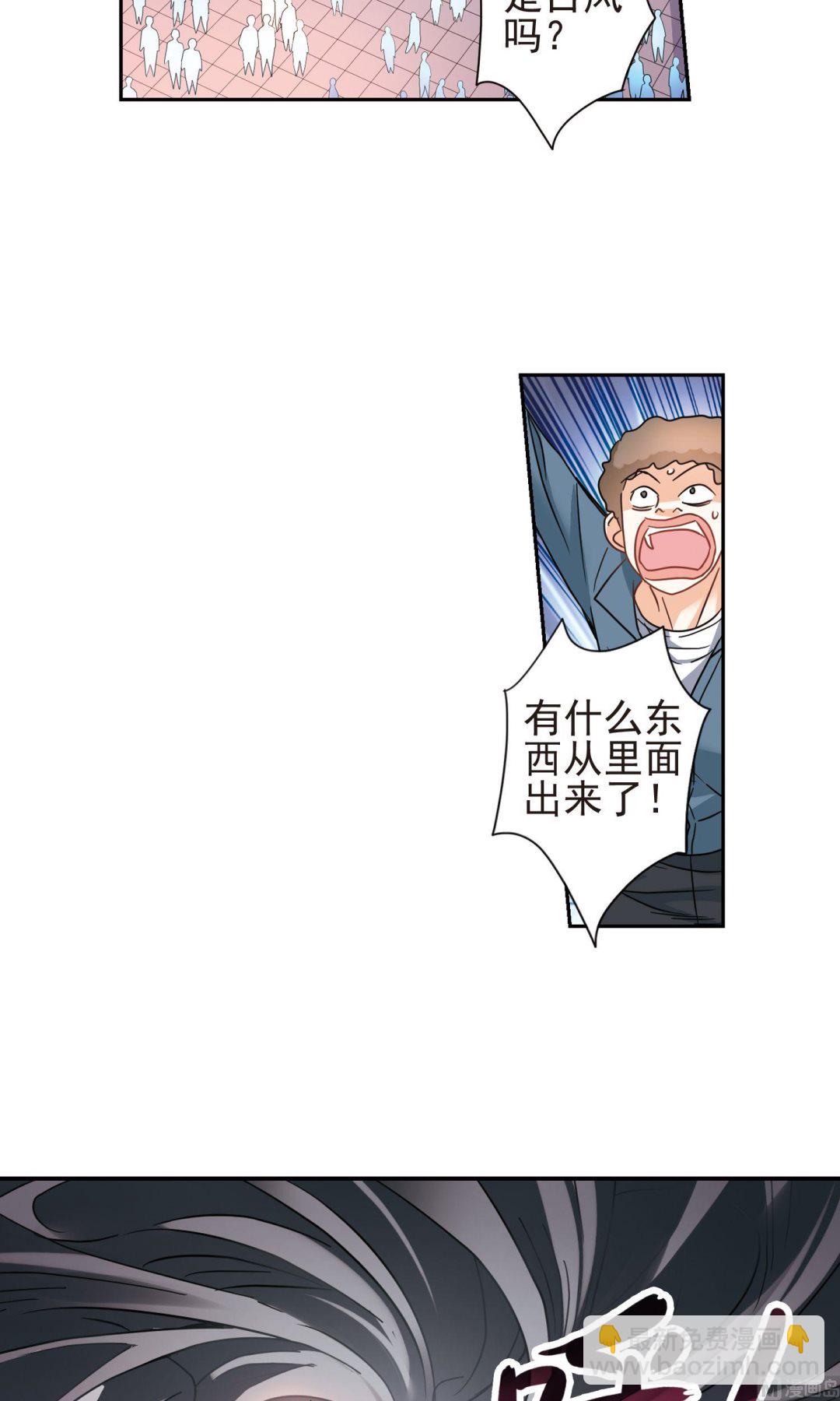 第276话-第276话