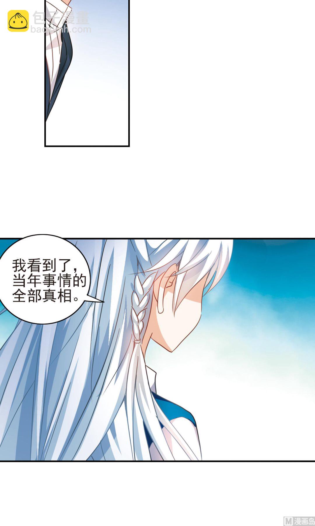 第278话-第278话