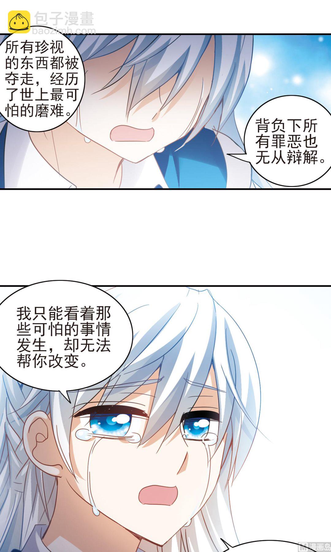 第278话-第278话