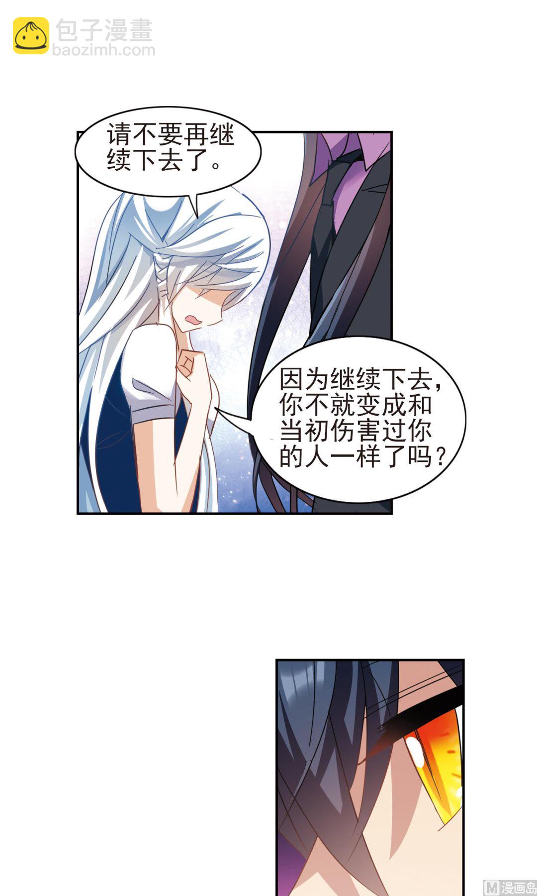 第278话-第278话