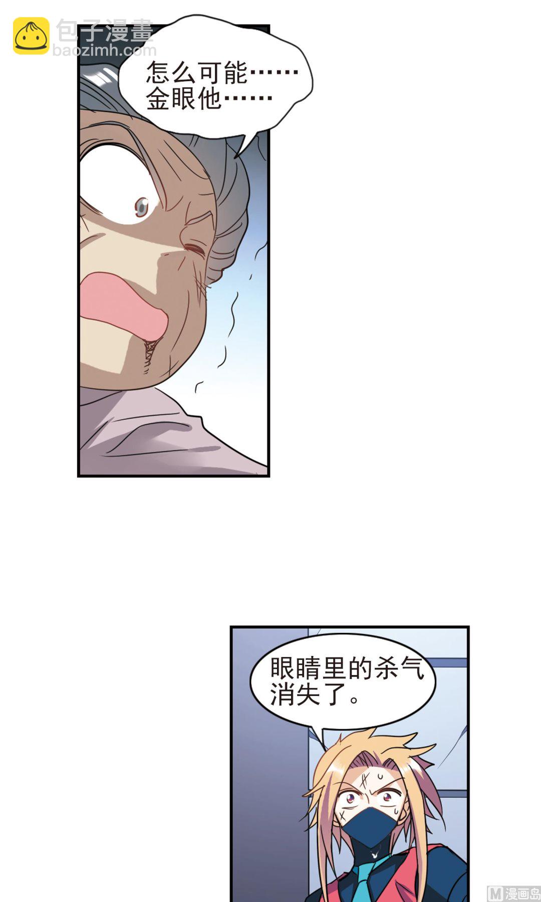 第278话-第278话