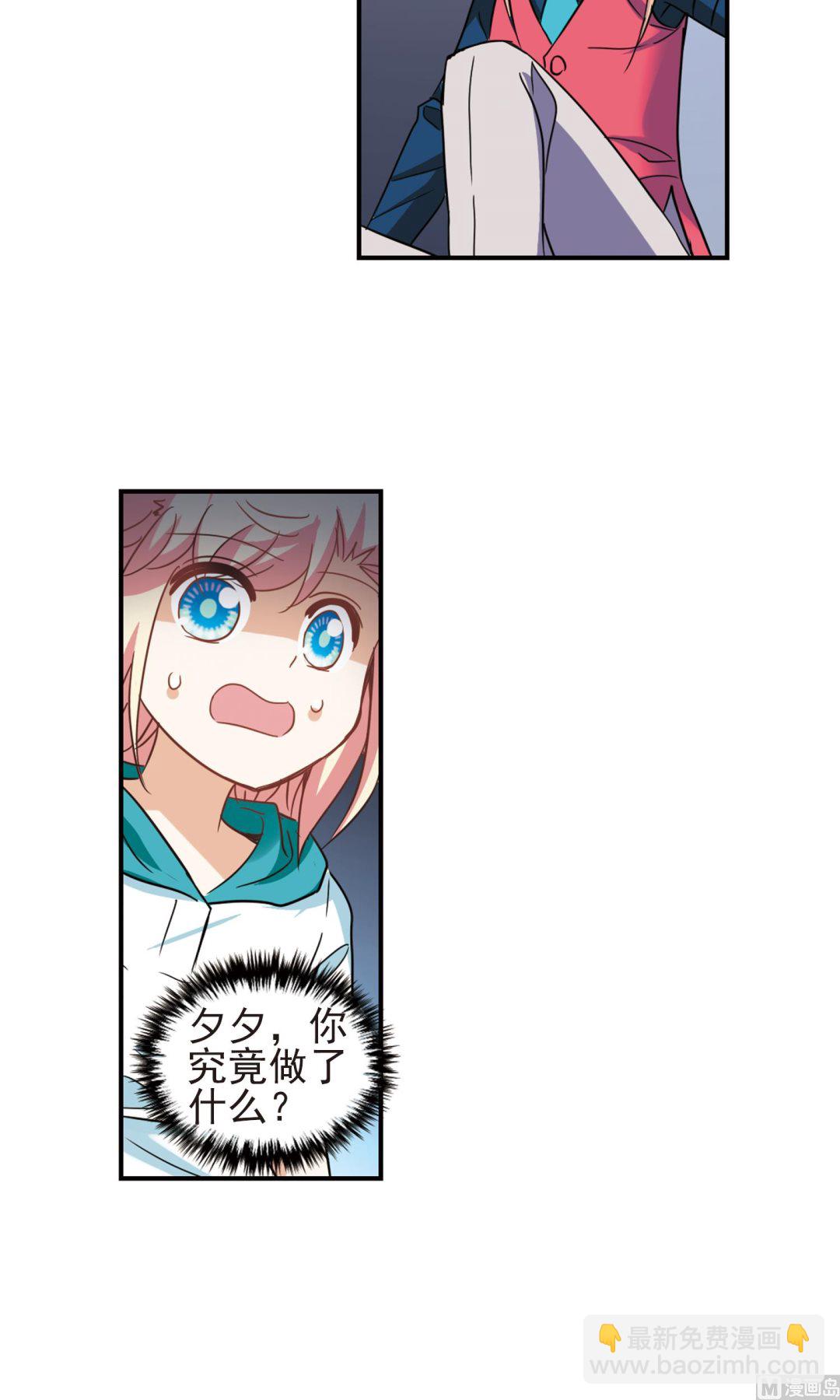 第278话-第278话