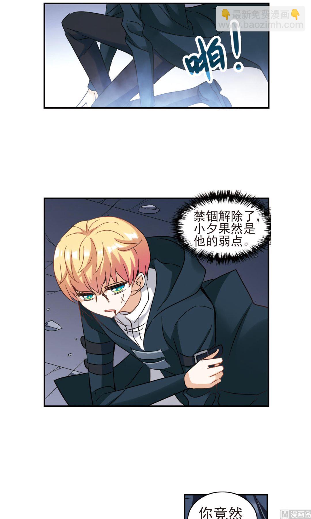 第278话-第278话