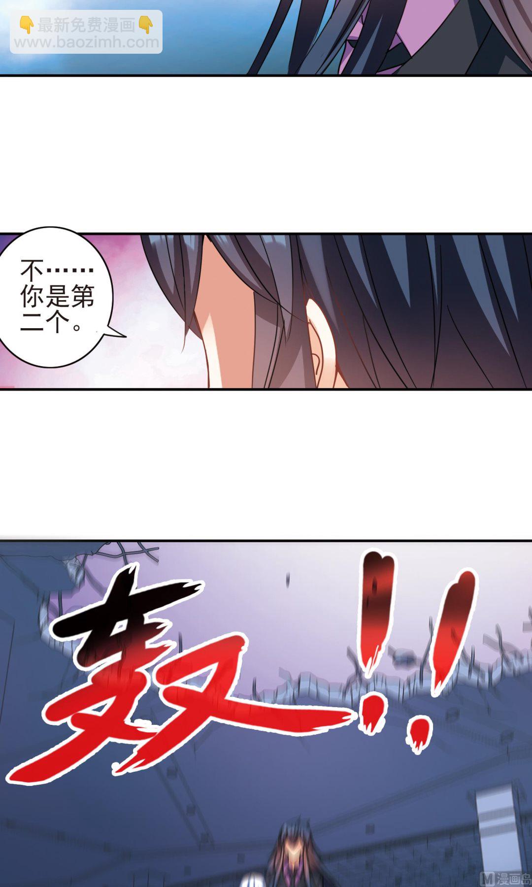 第278话-第278话