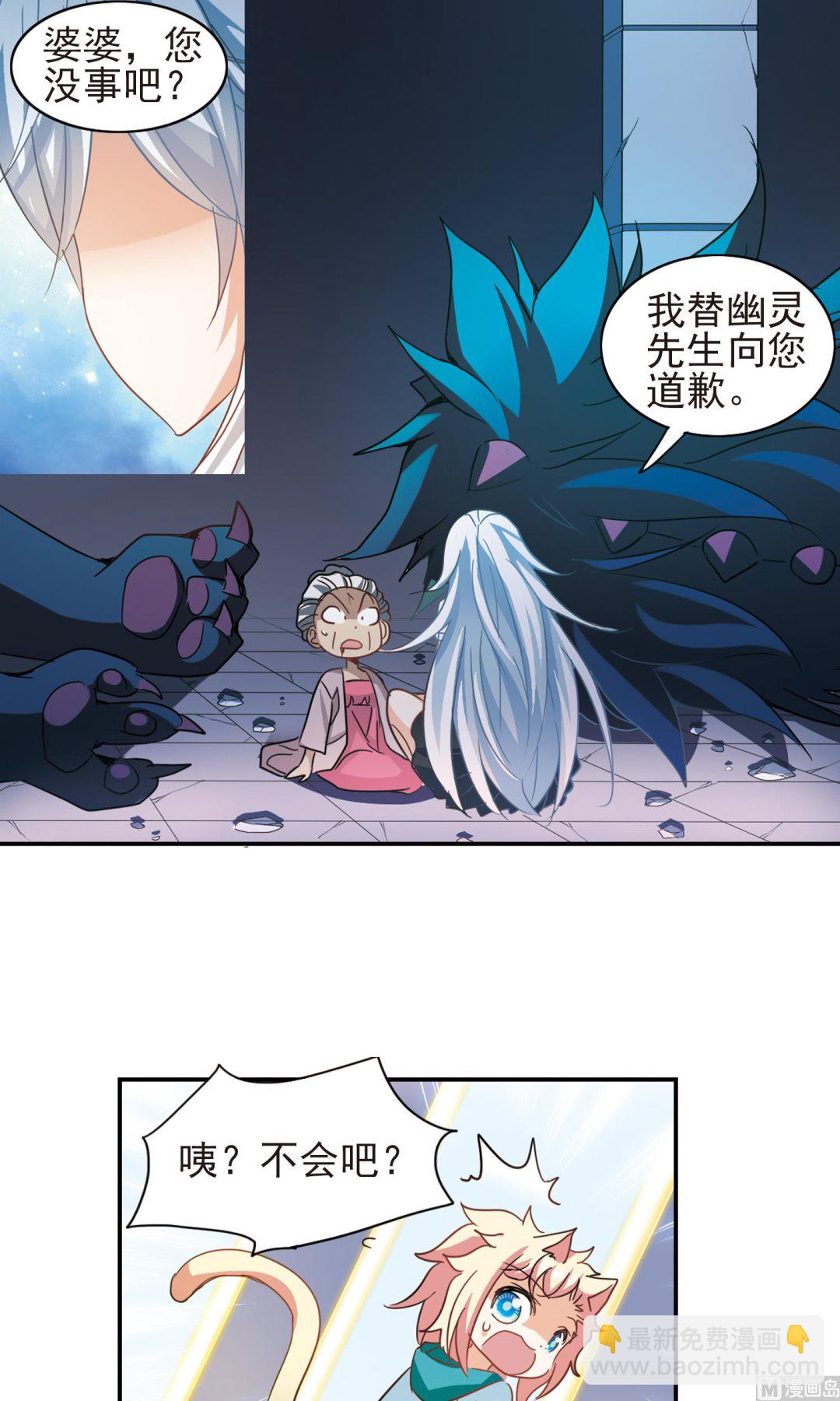 第278话-第278话