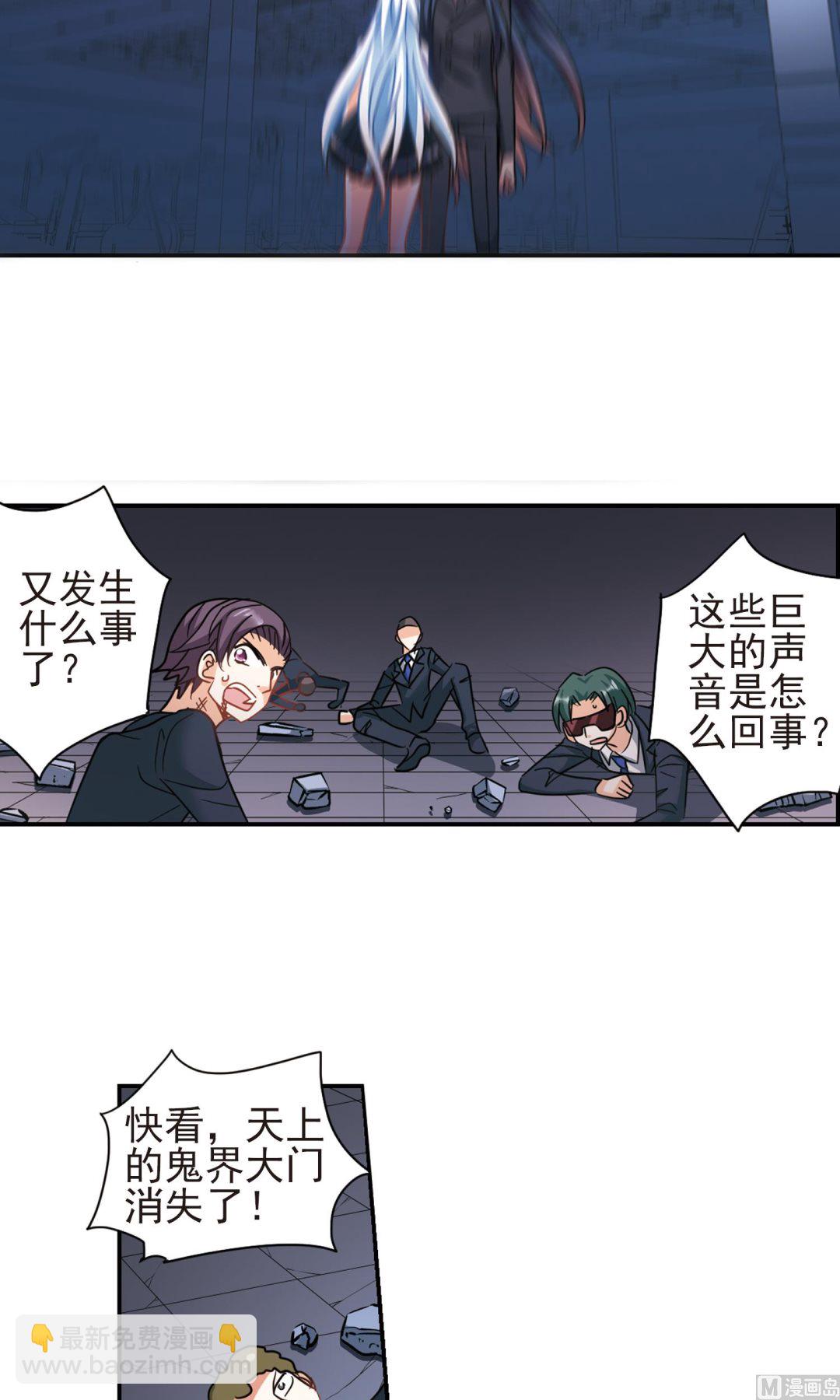 第278话-第278话