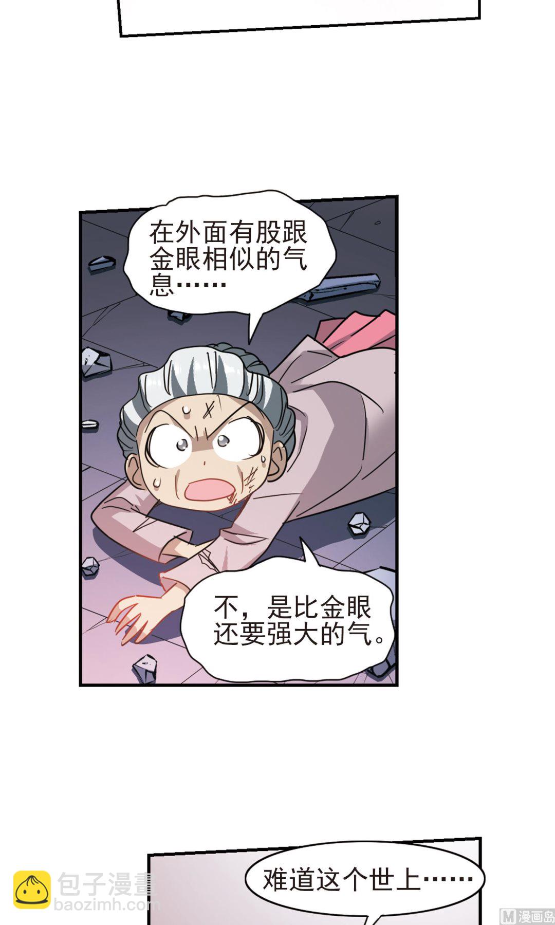第278话-第278话