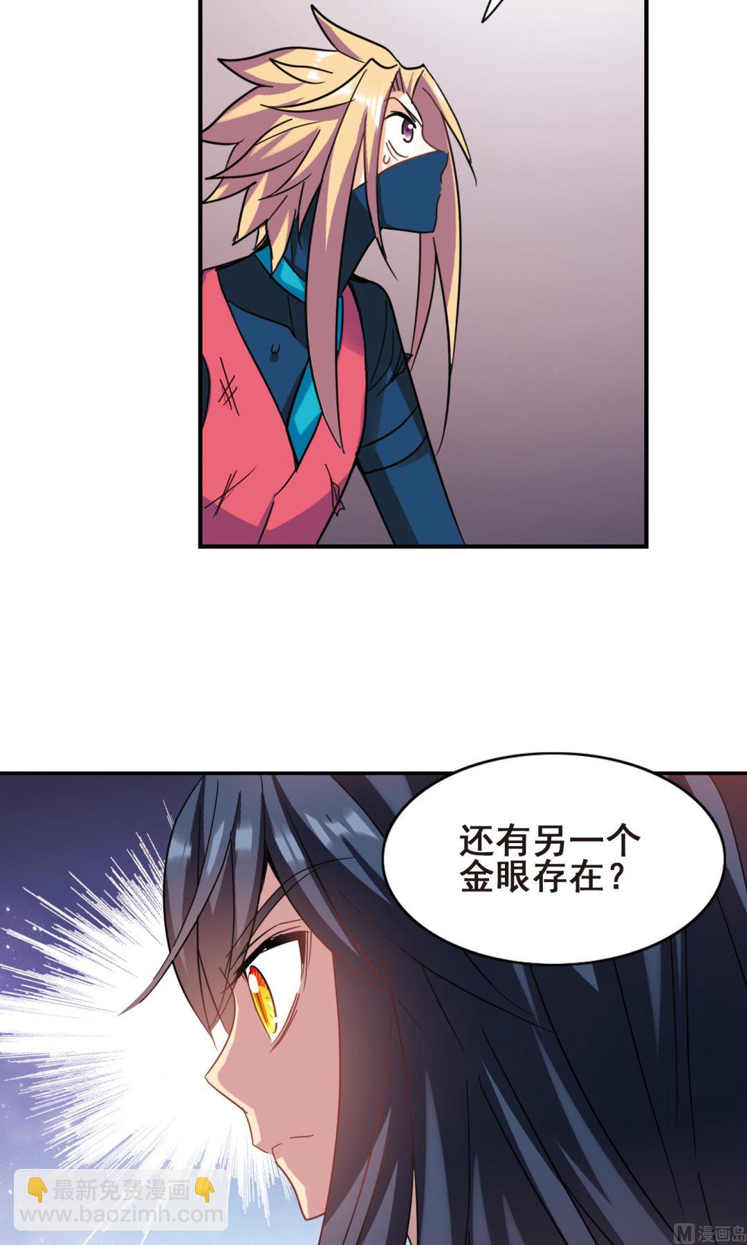 第278话-第278话