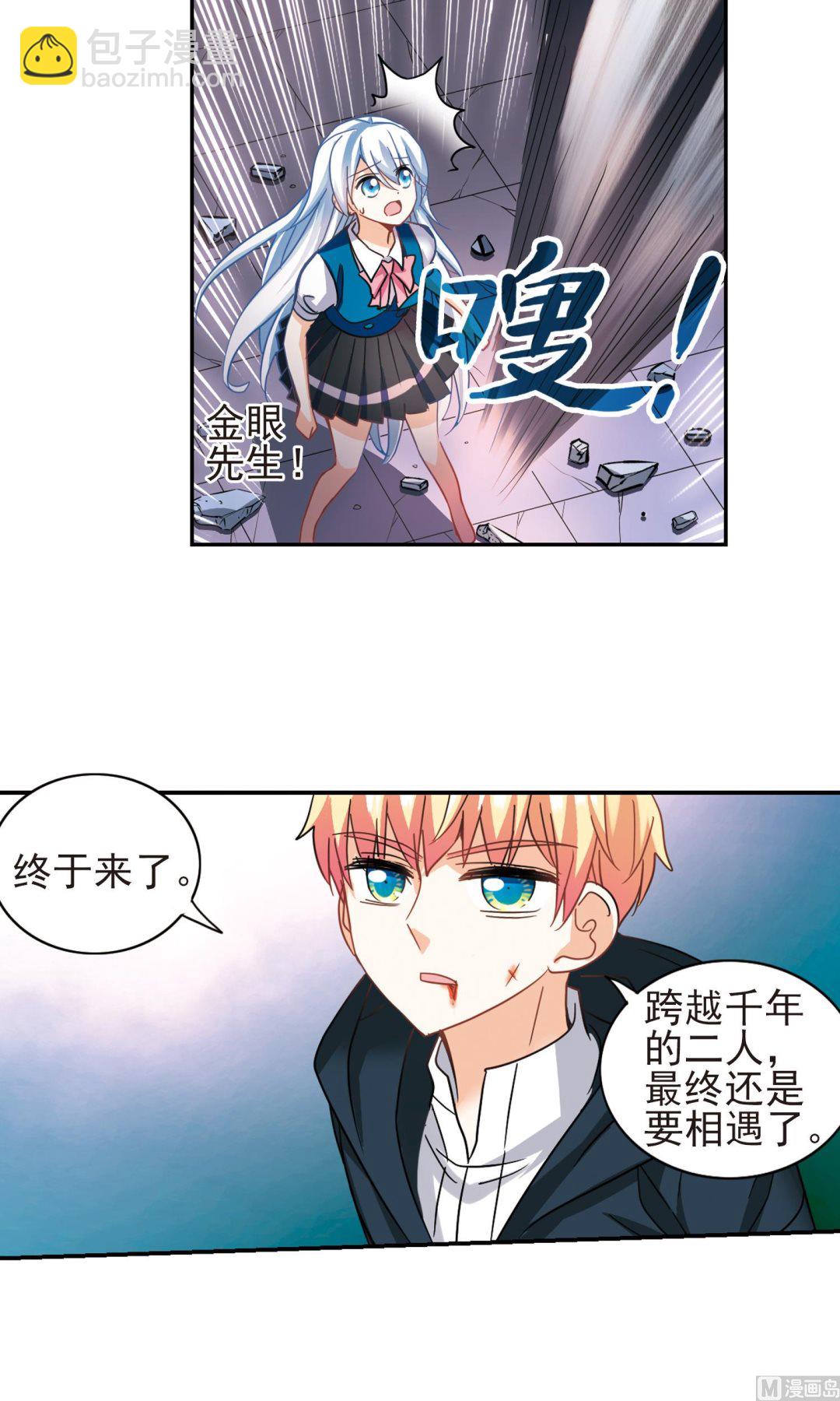 第278话-第278话