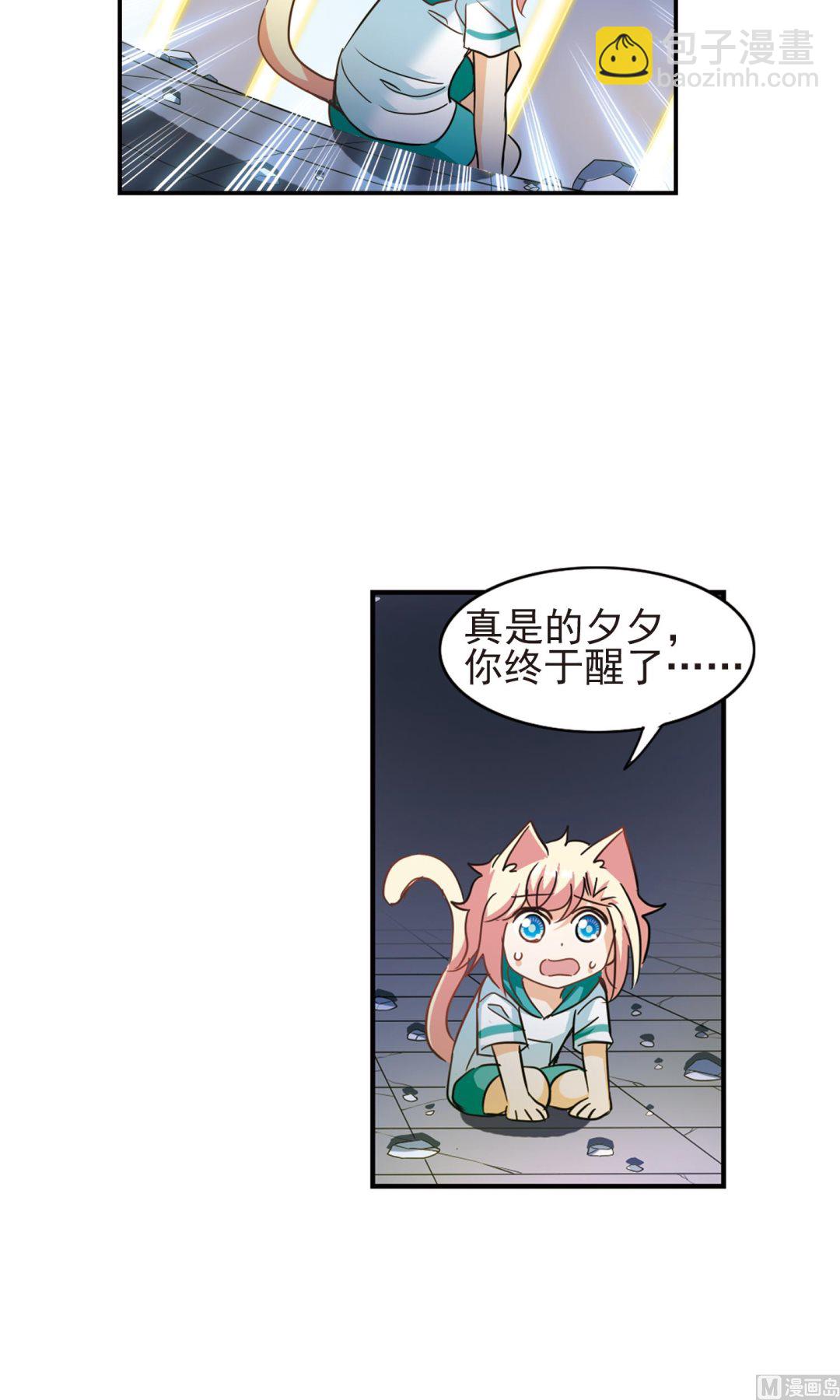 第278话-第278话
