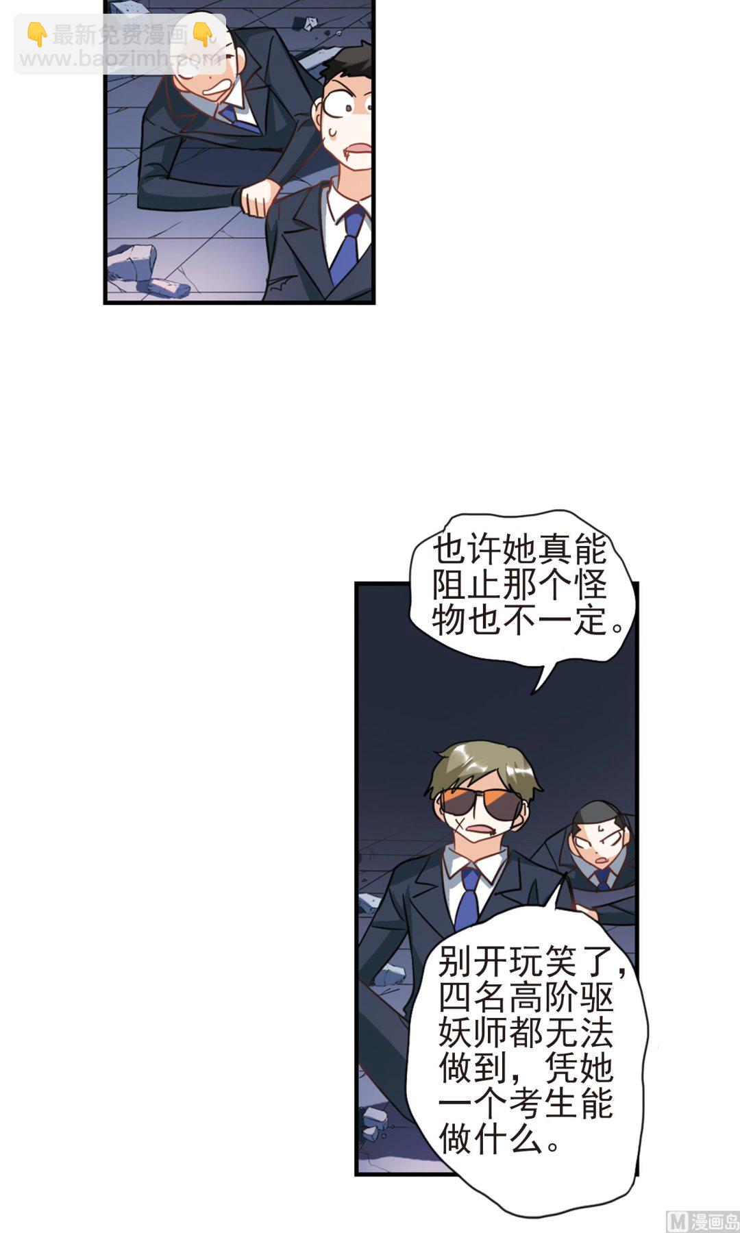 第278话-第278话