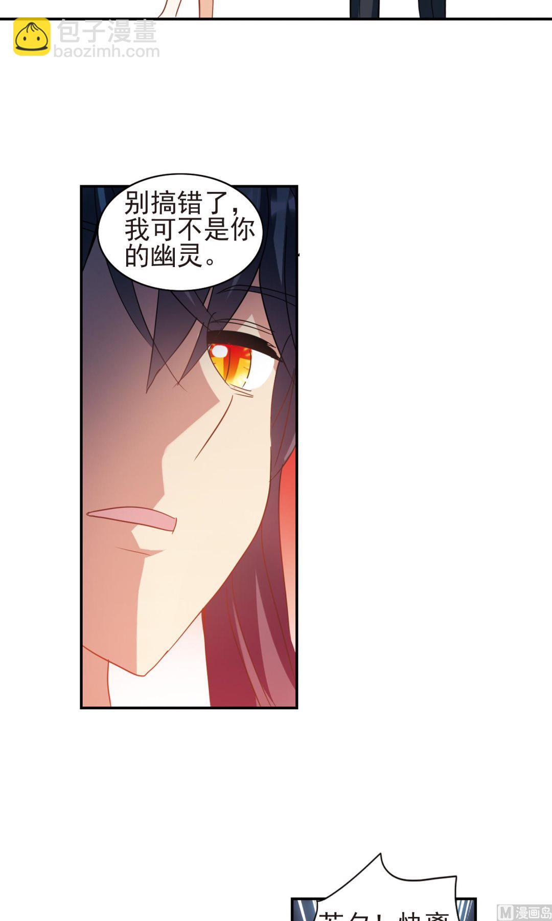 第278话-第278话