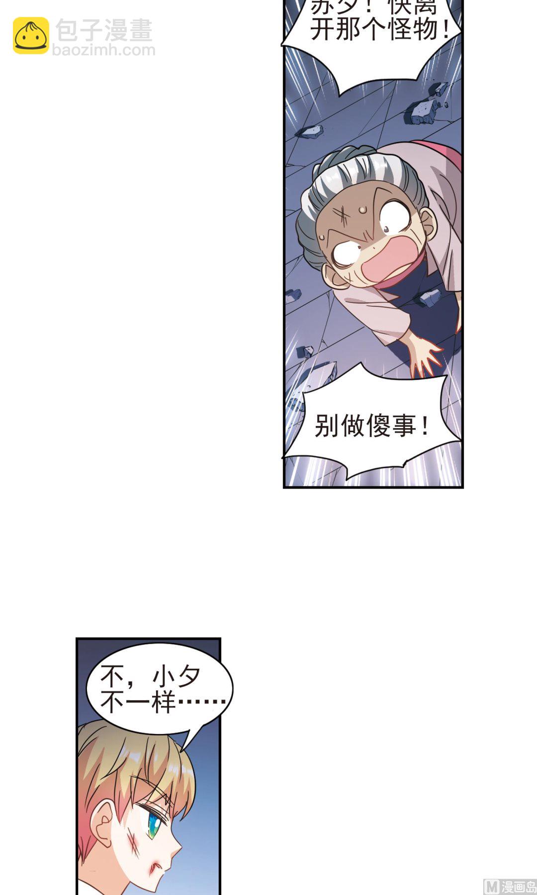 第278话-第278话
