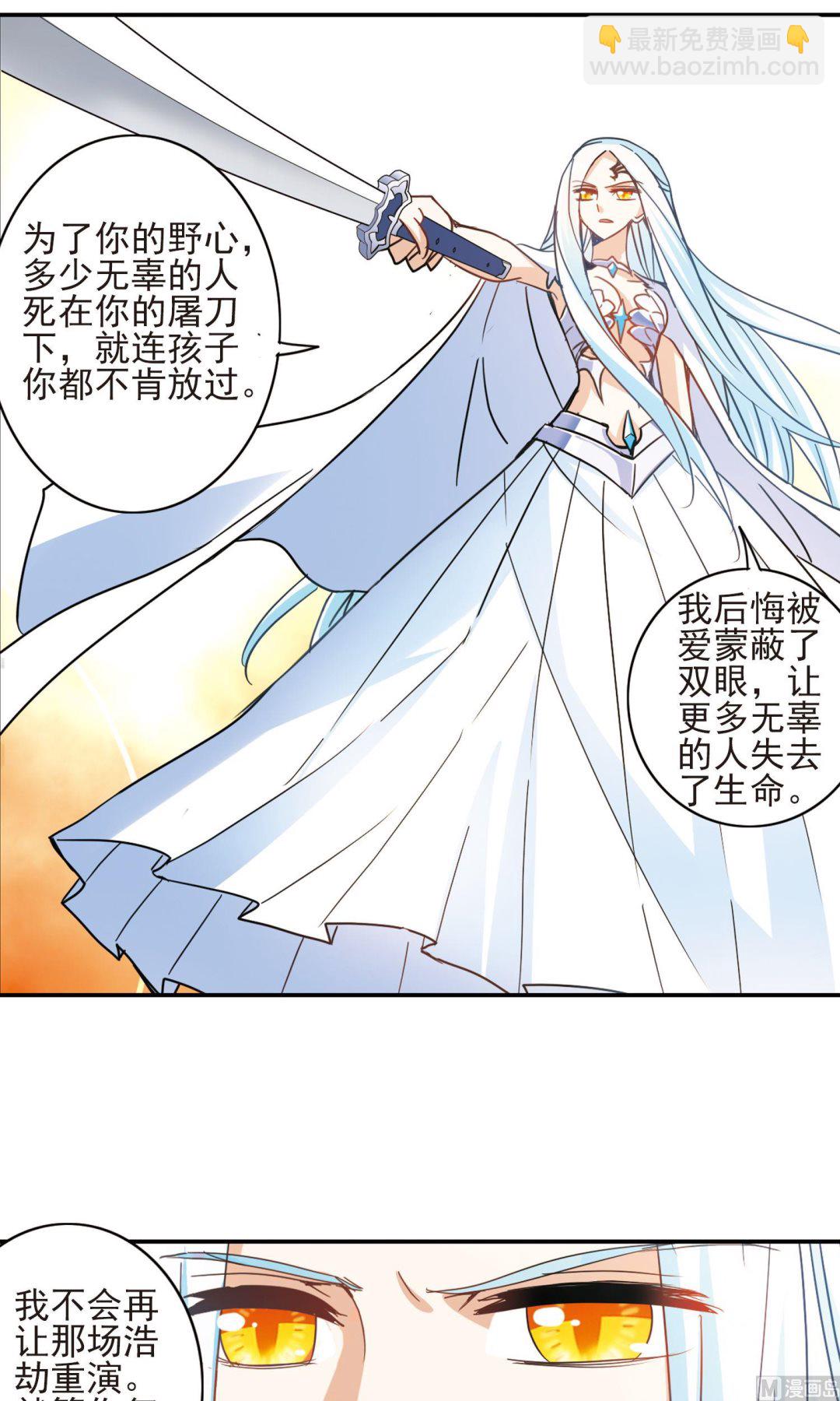第280话-第280话