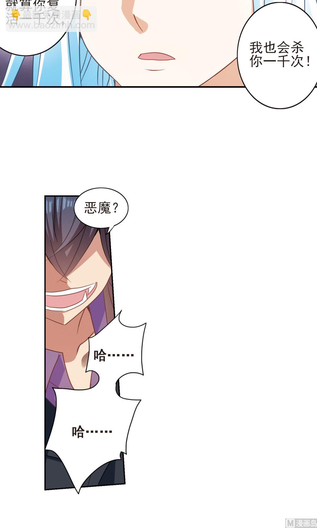 第280话-第280话