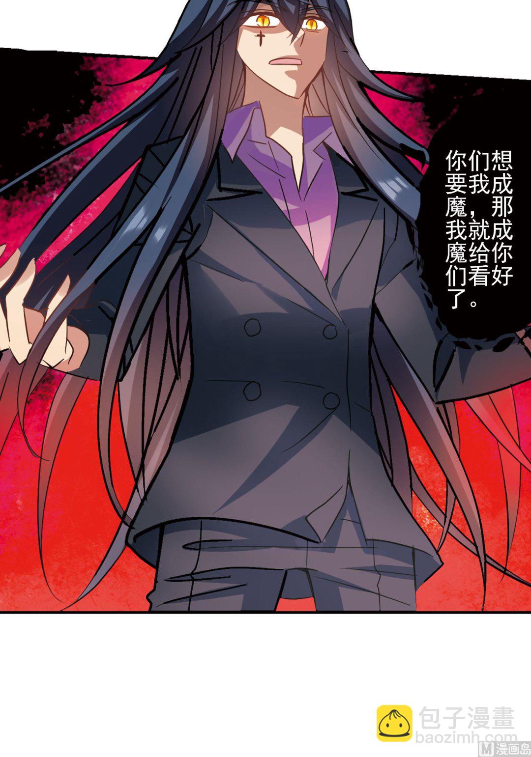 第280话-第280话
