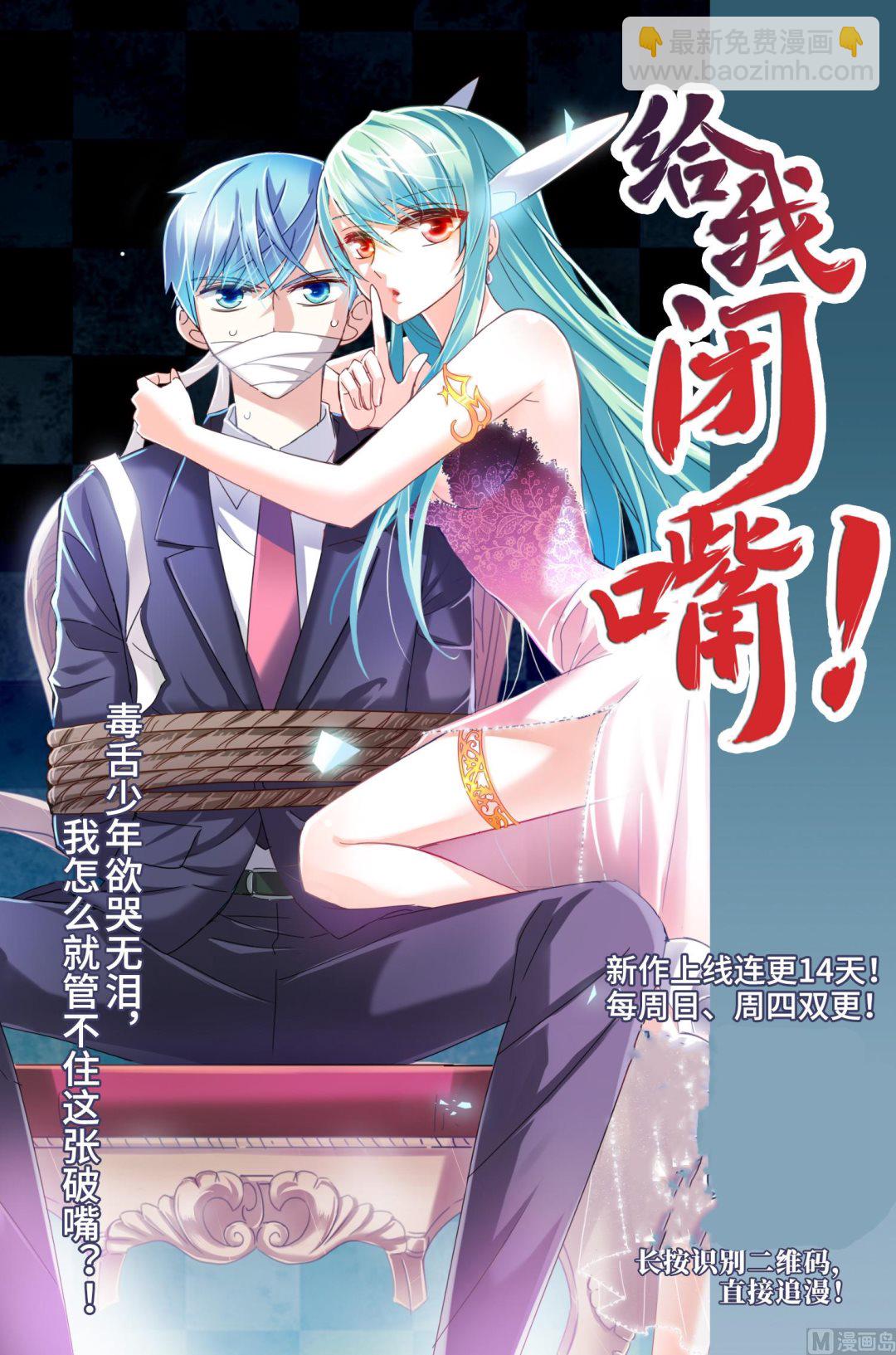 第280话-第280话