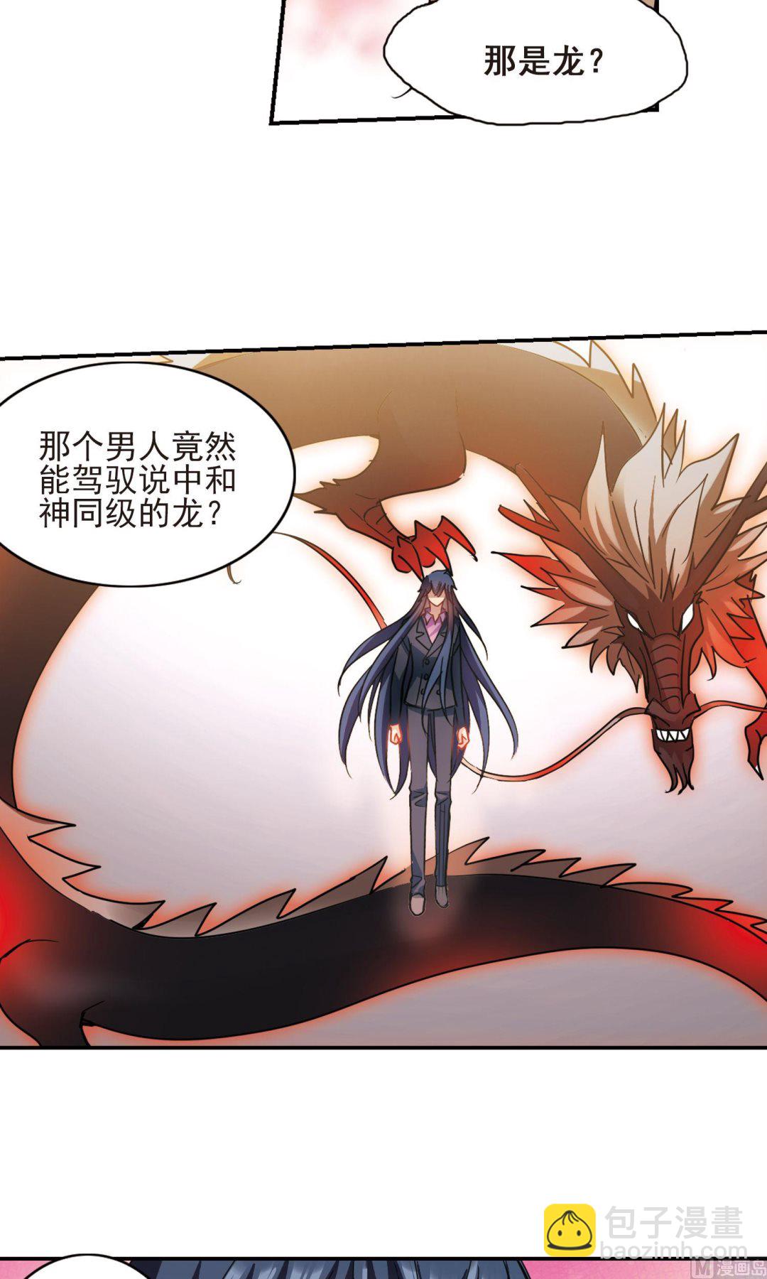 第280话-第280话