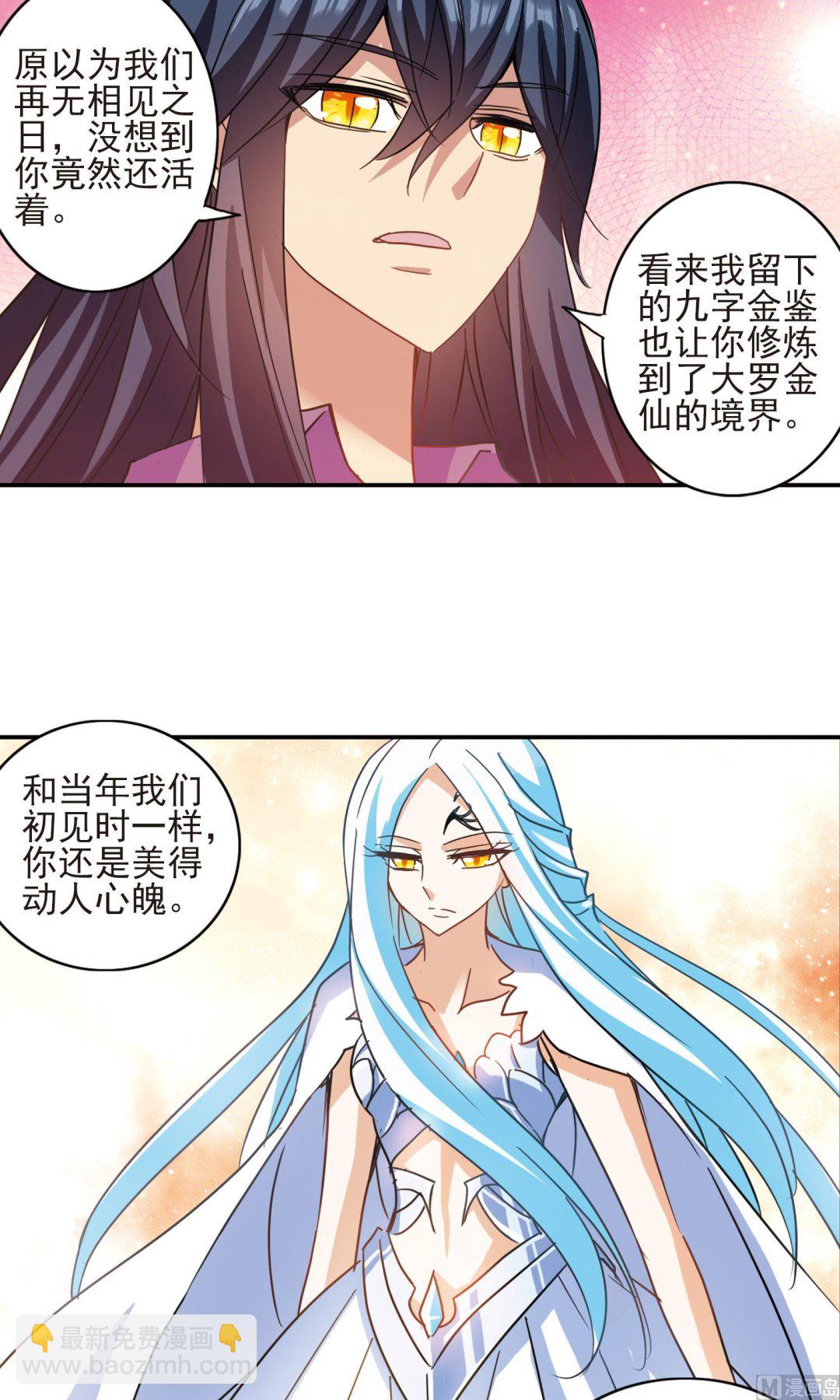 第280话-第280话