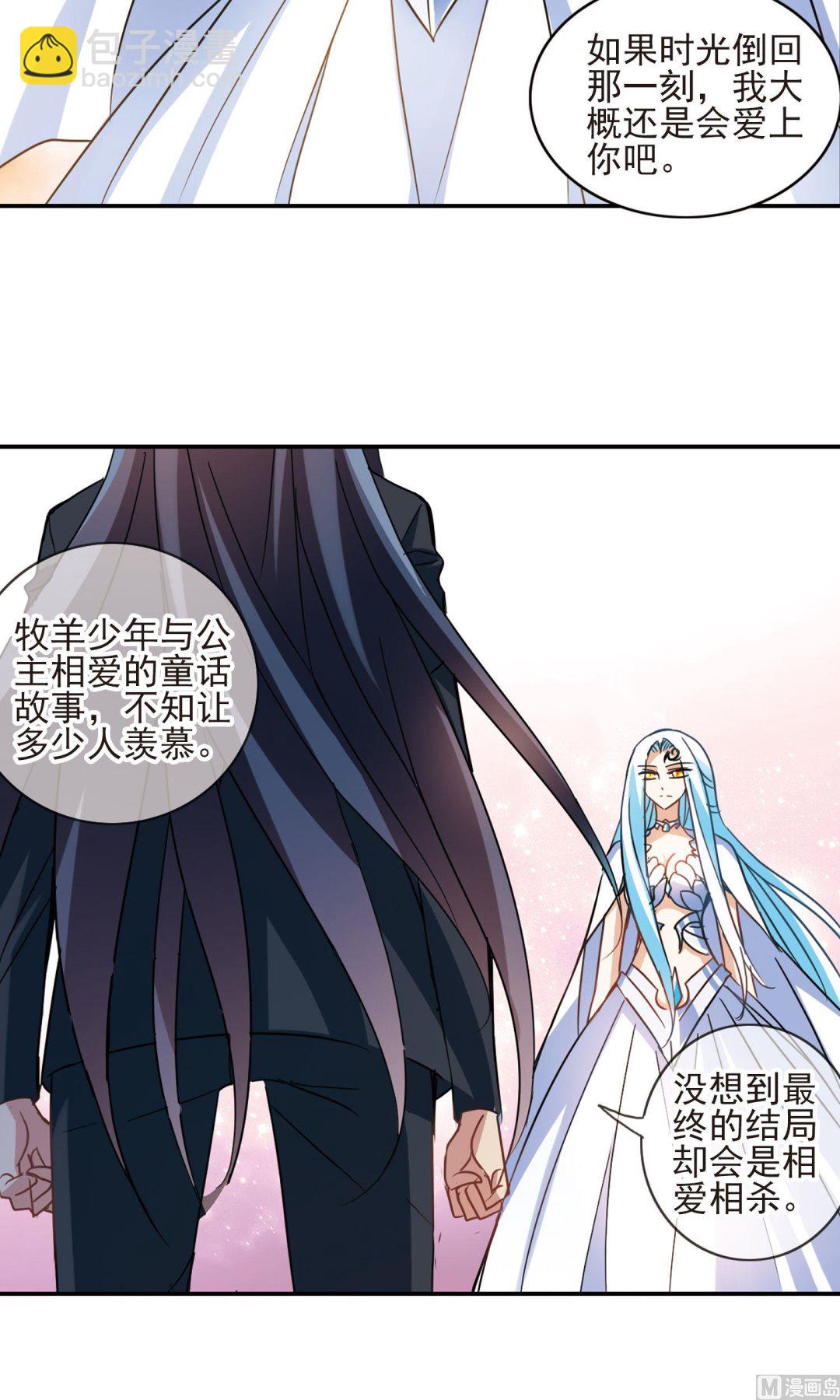 第280话-第280话