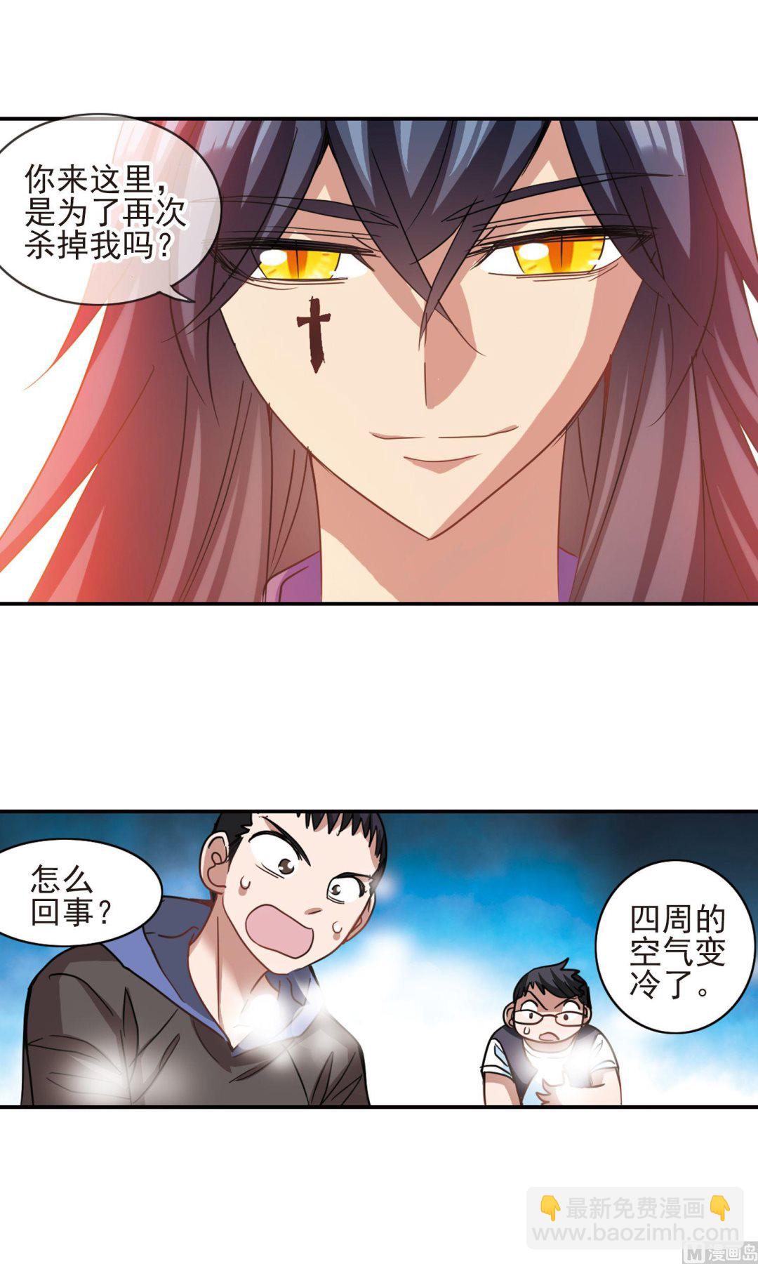 第280话-第280话
