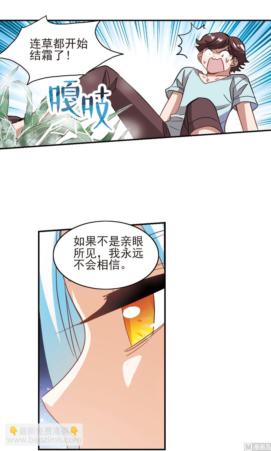 第280话-第280话