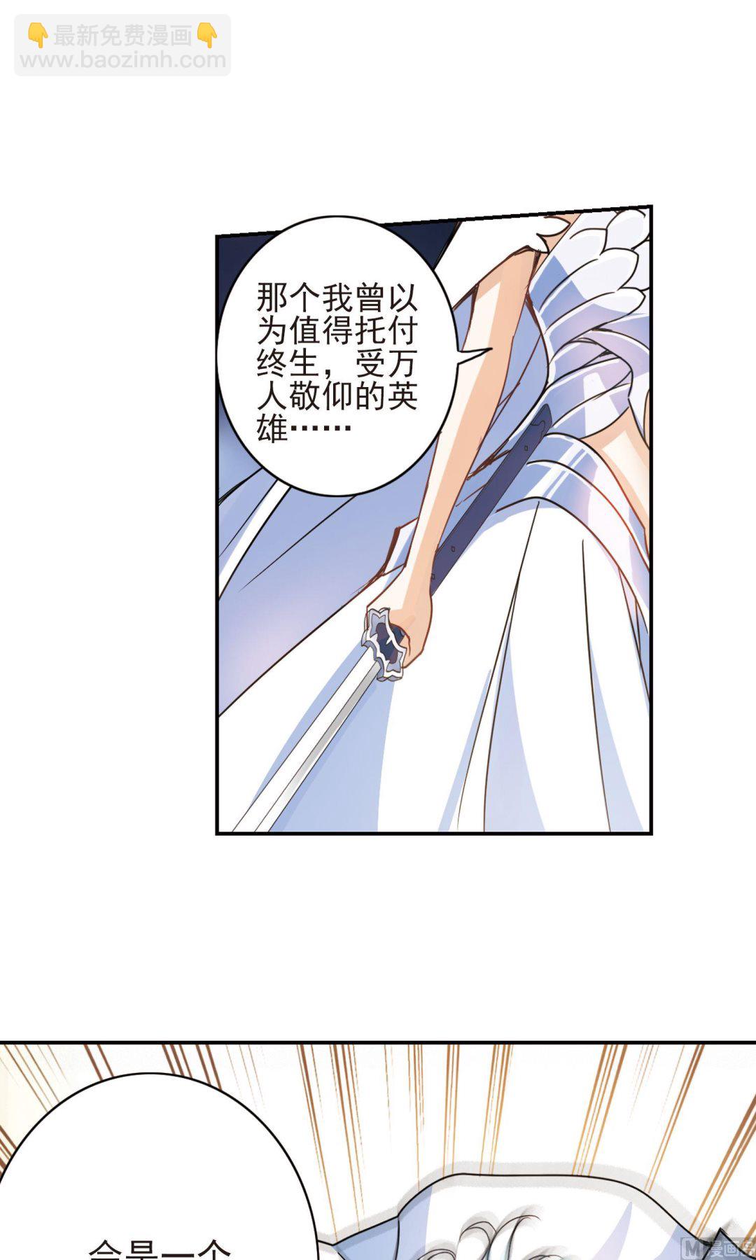第280话-第280话