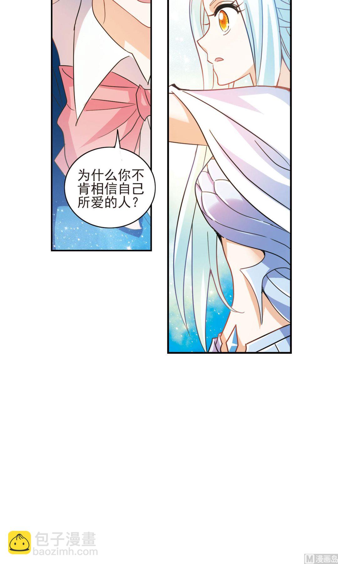 第282话-第282话