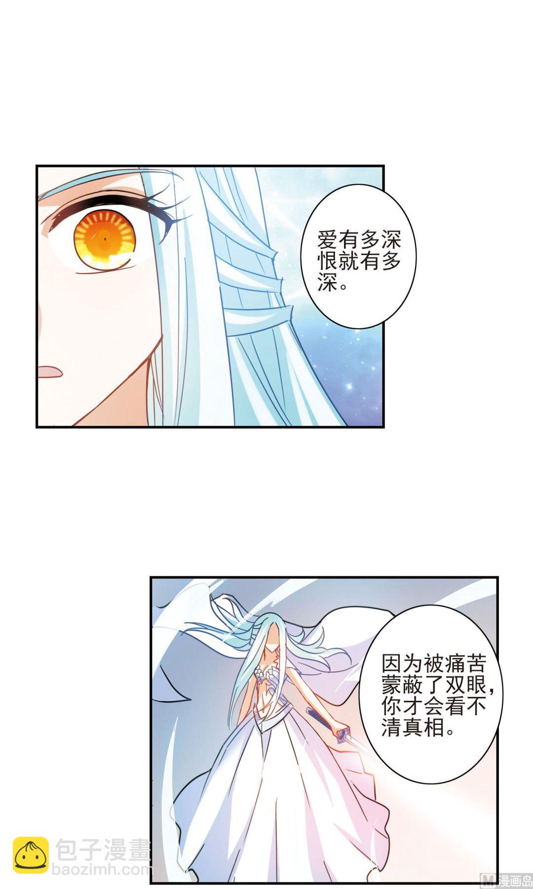 第282话-第282话
