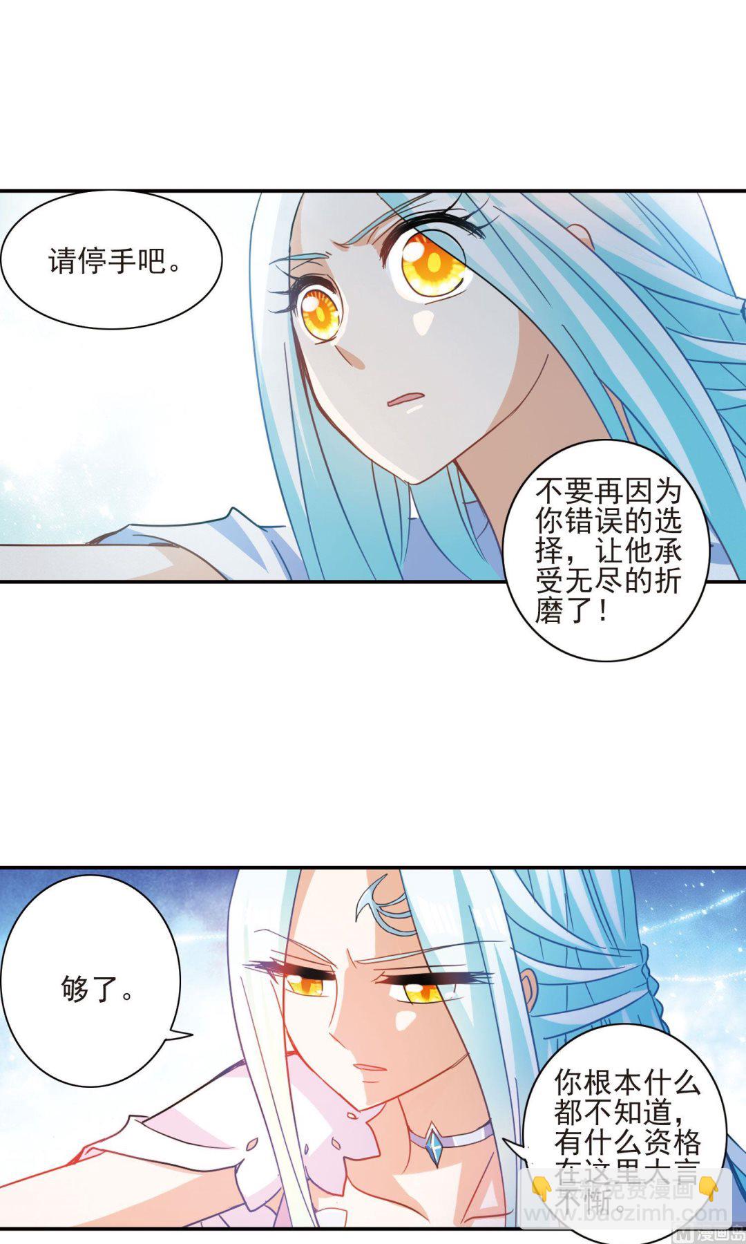 第282话-第282话
