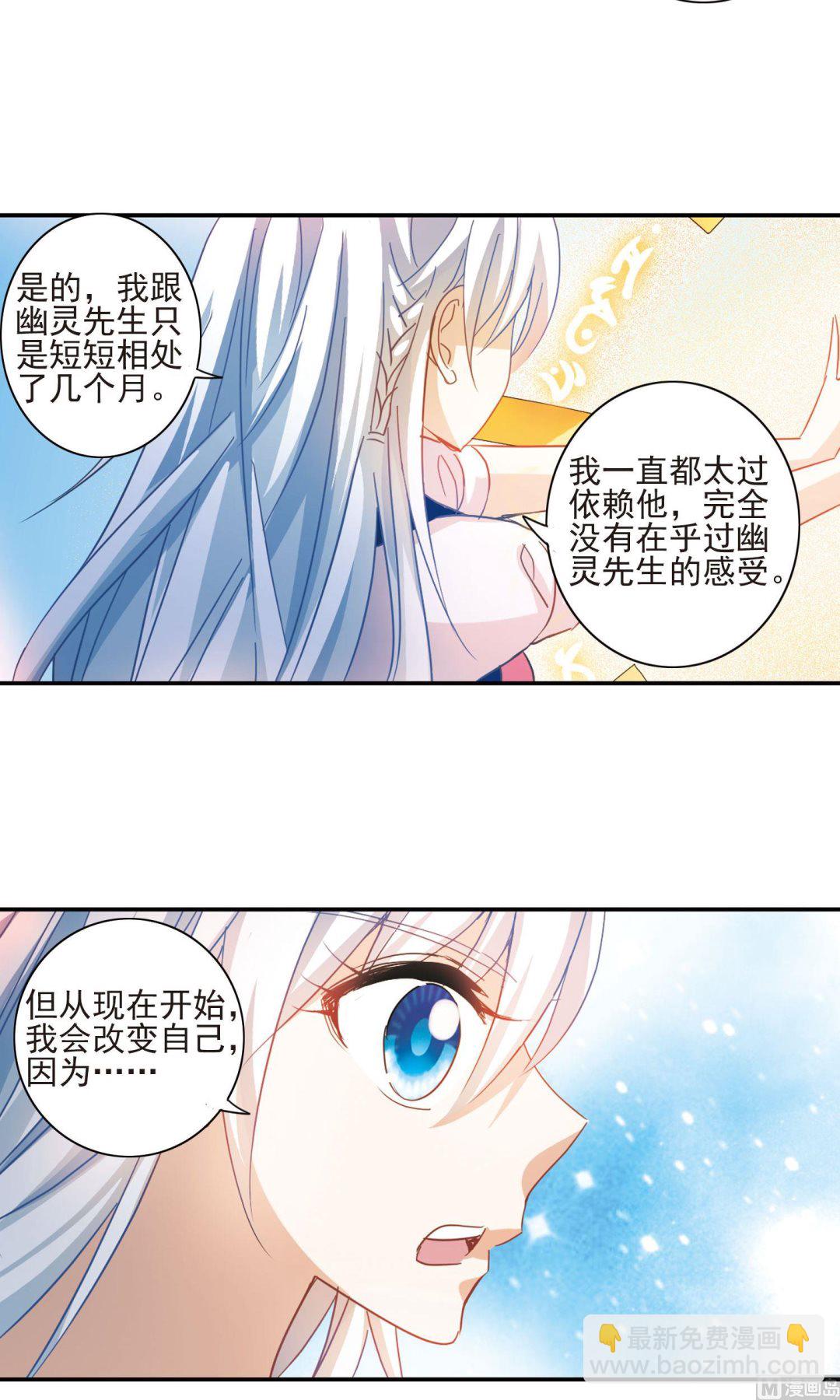 第282话-第282话