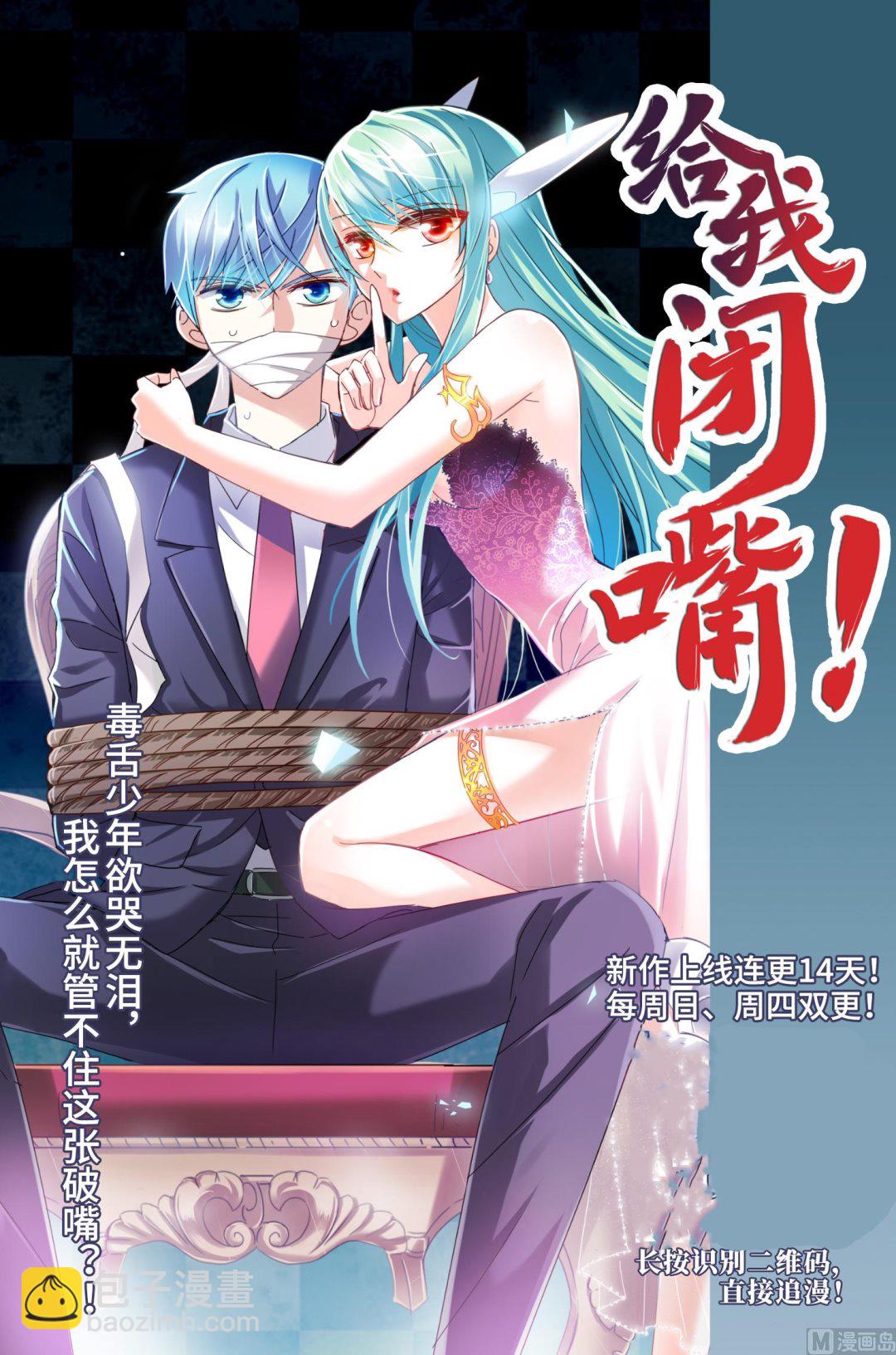 第282话-第282话