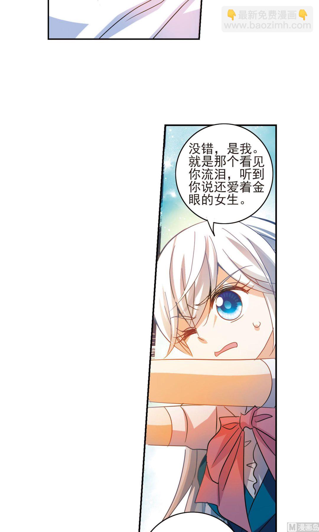 第282话-第282话
