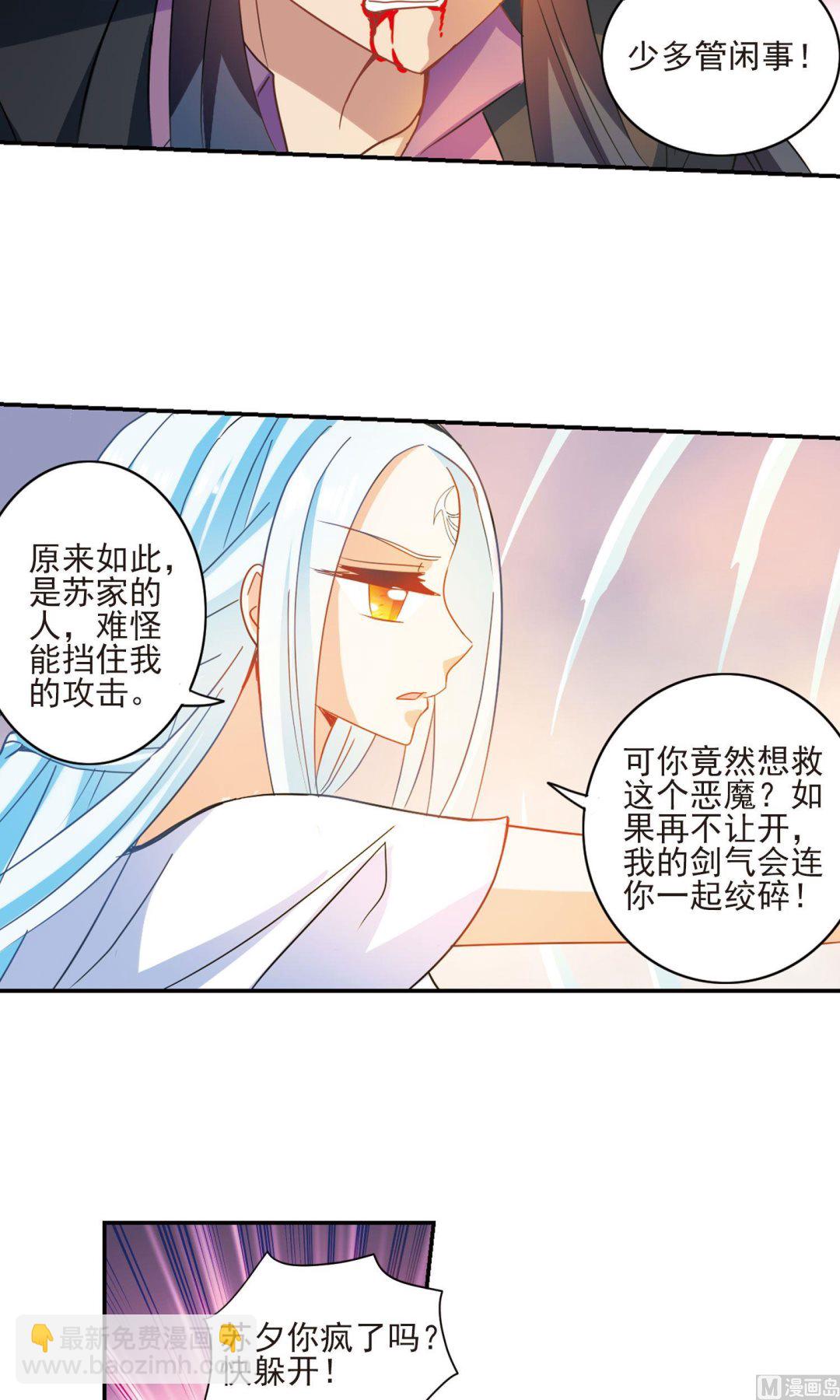 第282话-第282话