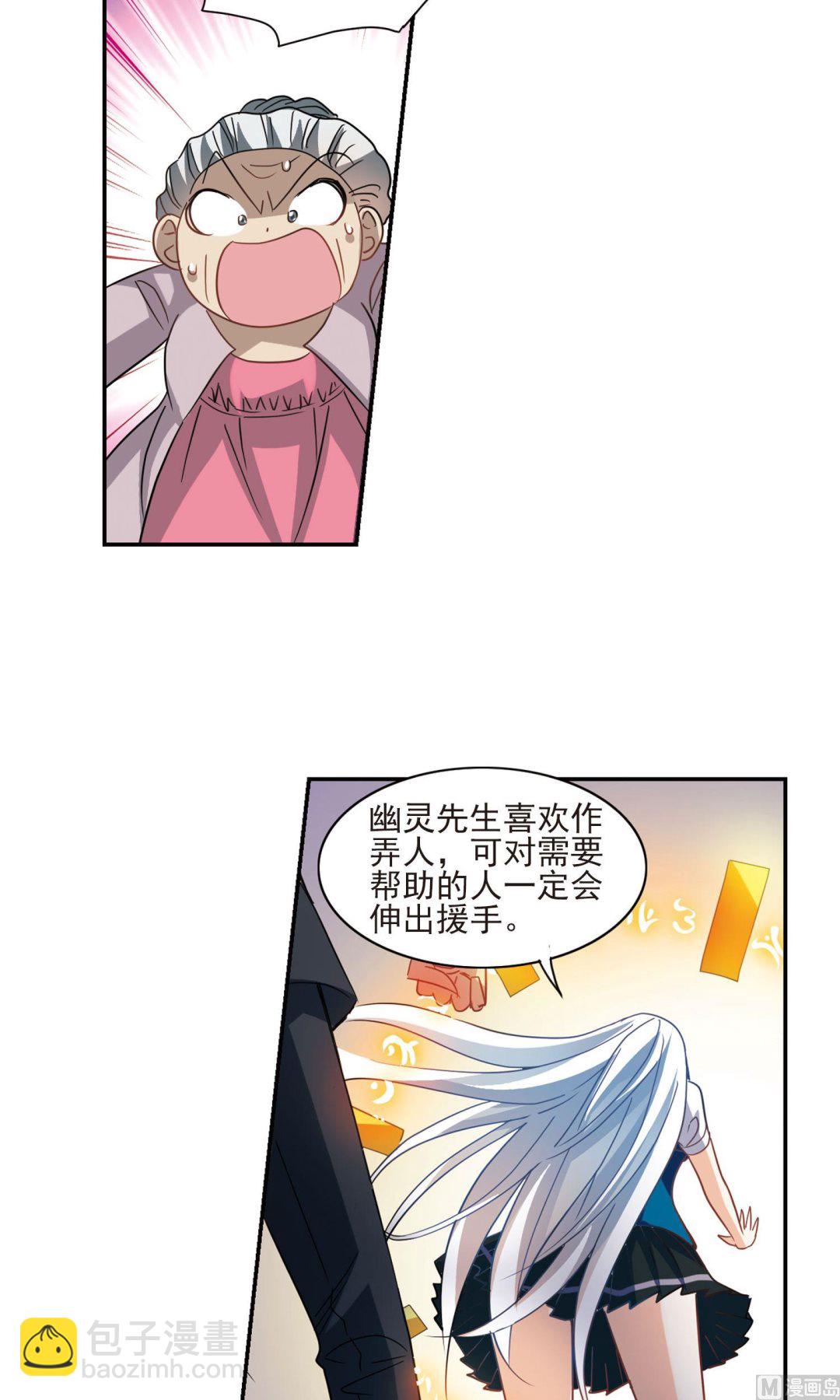 第282话-第282话