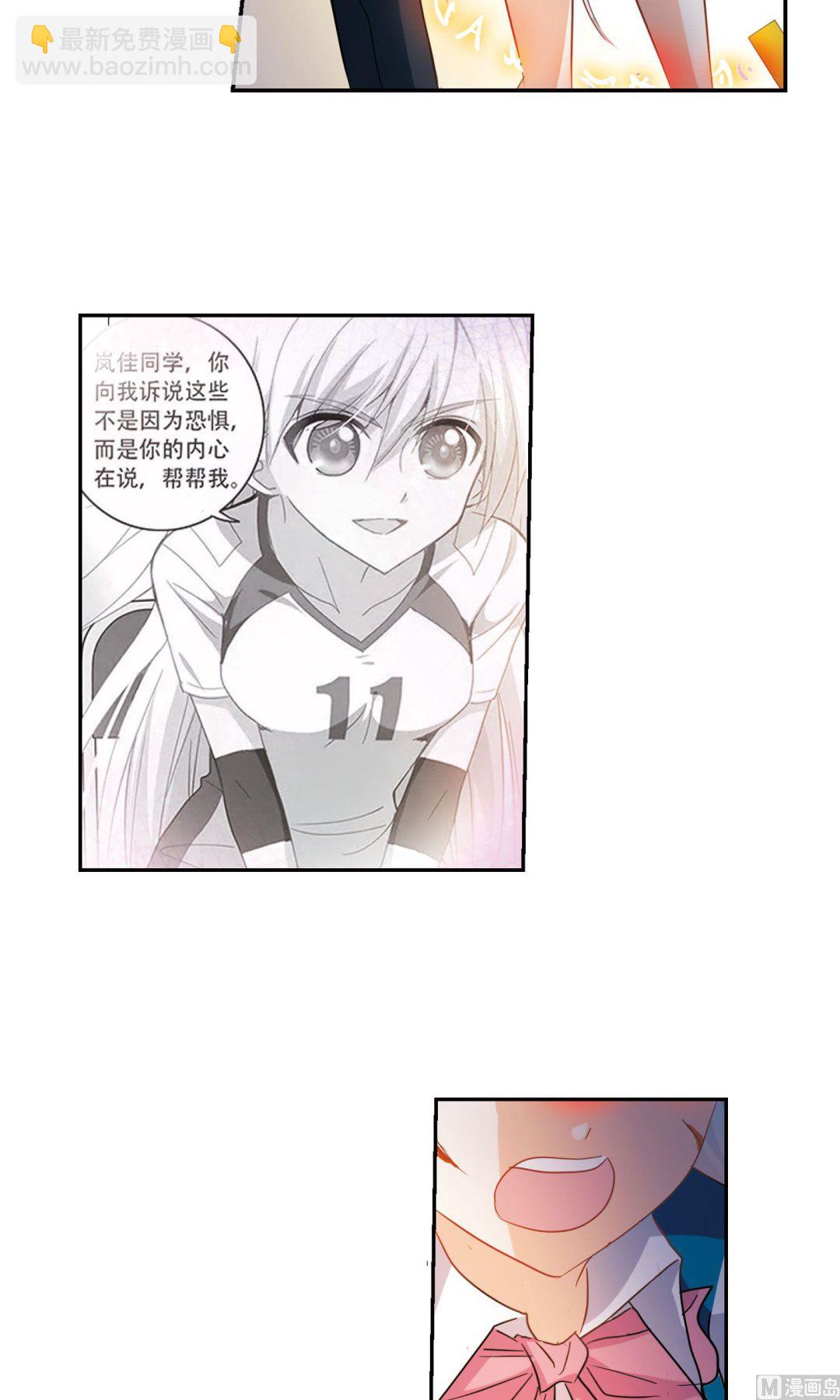 第282话-第282话