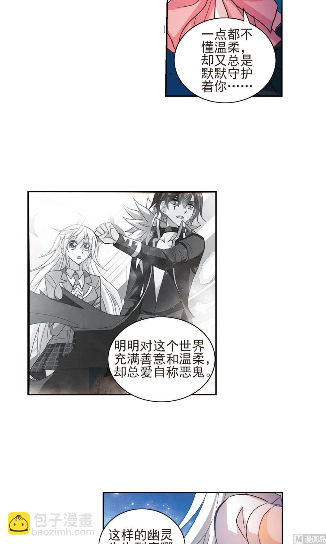 第282话-第282话