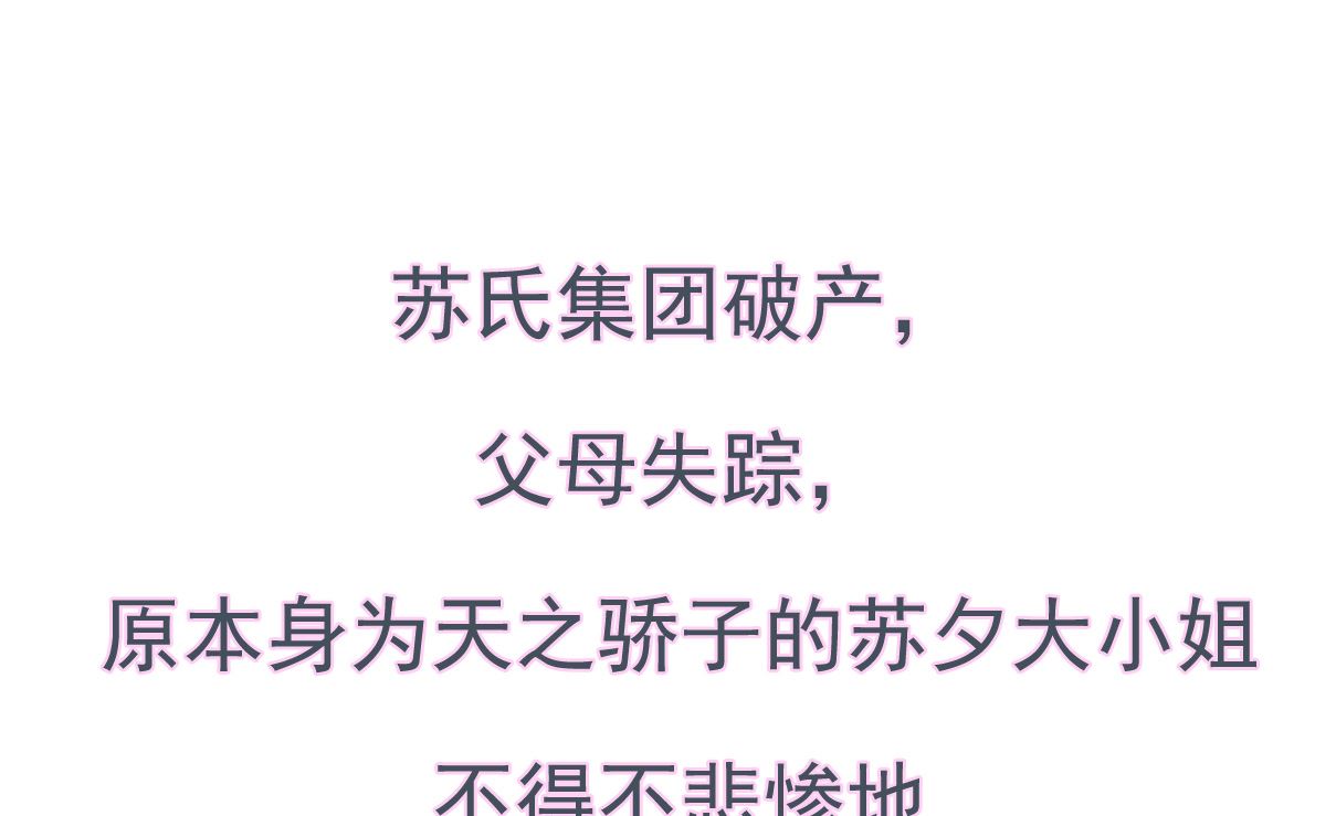 第2季序章-第284话